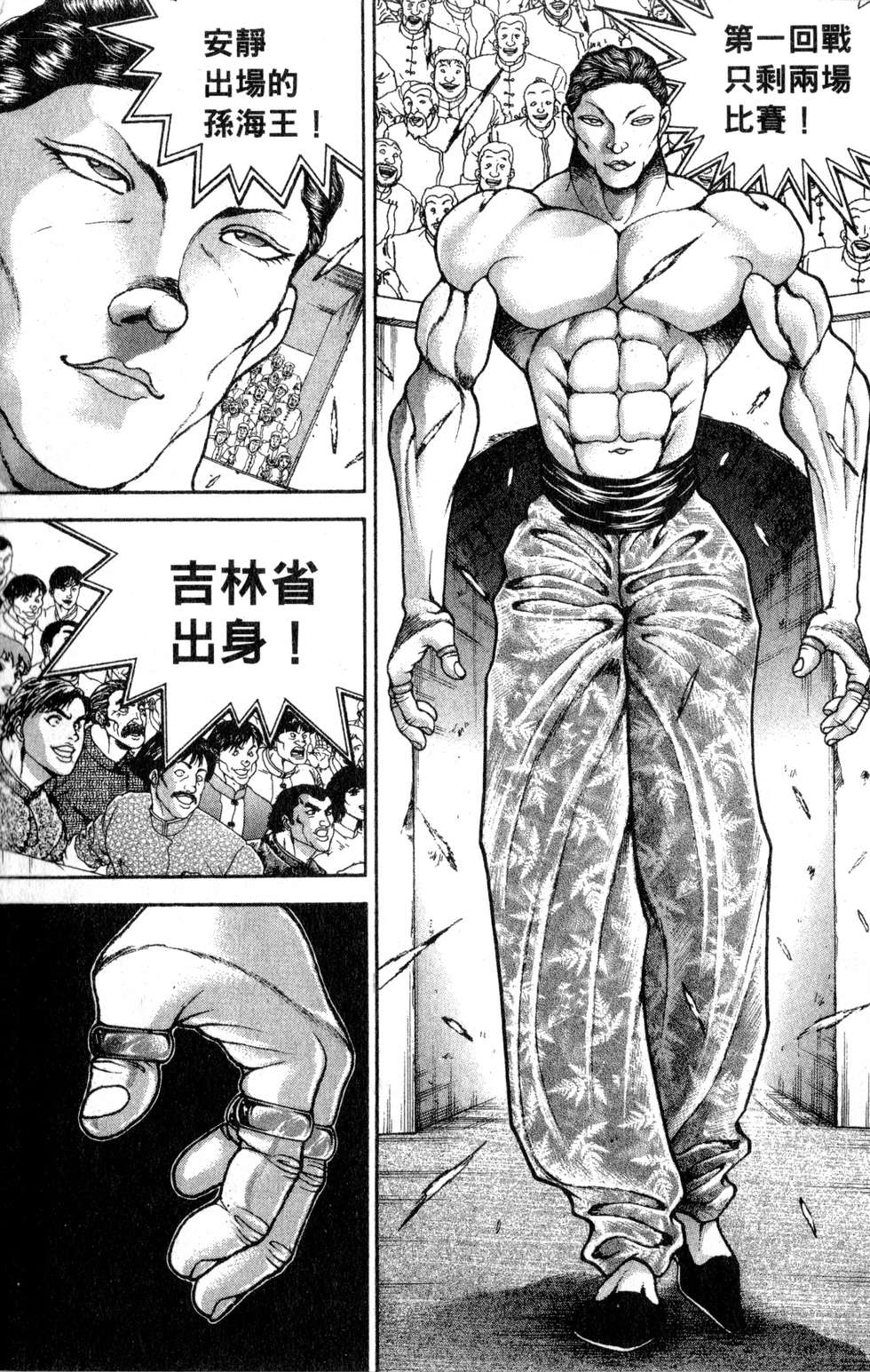 第67页