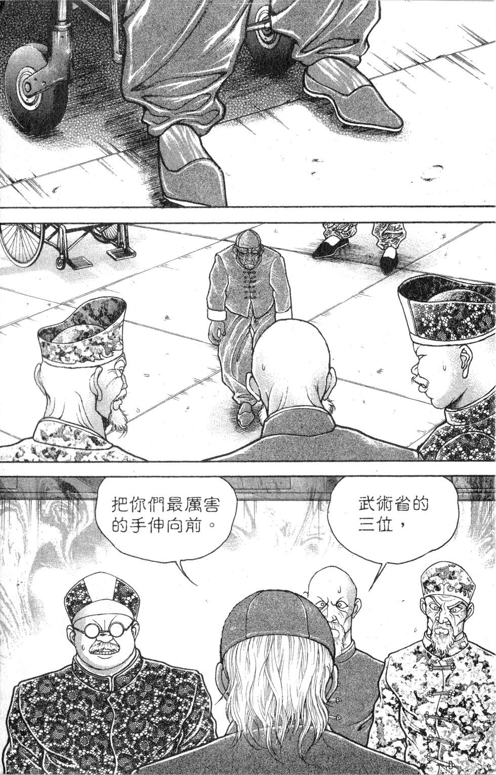 第93页