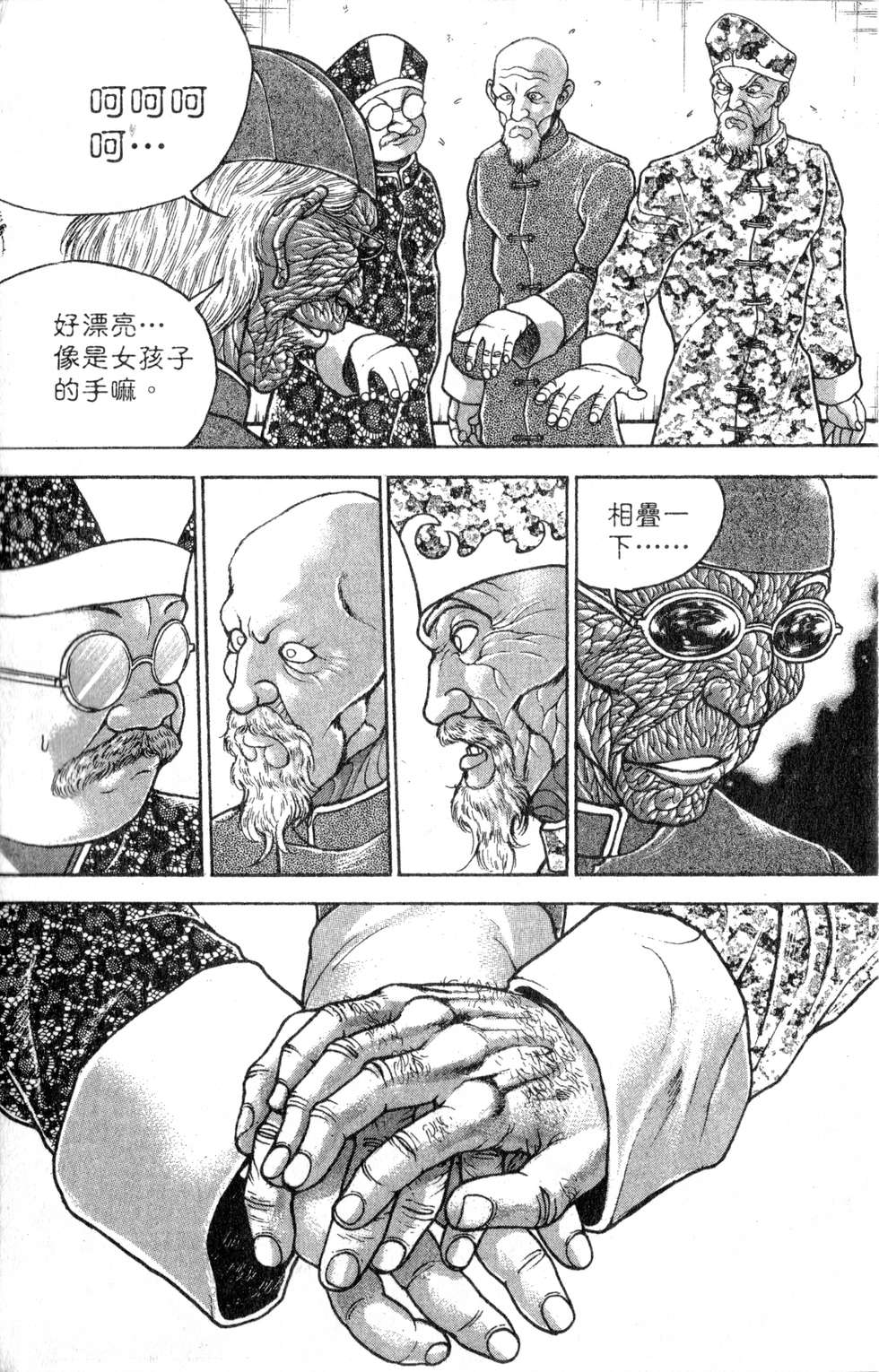 第95页
