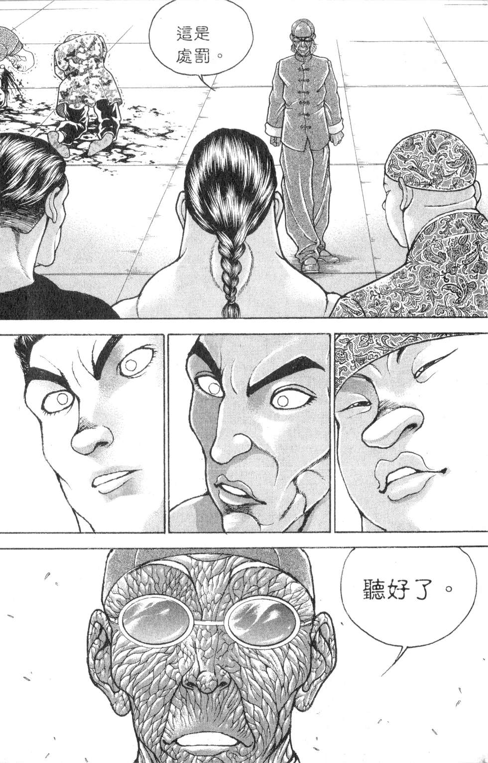 第100页