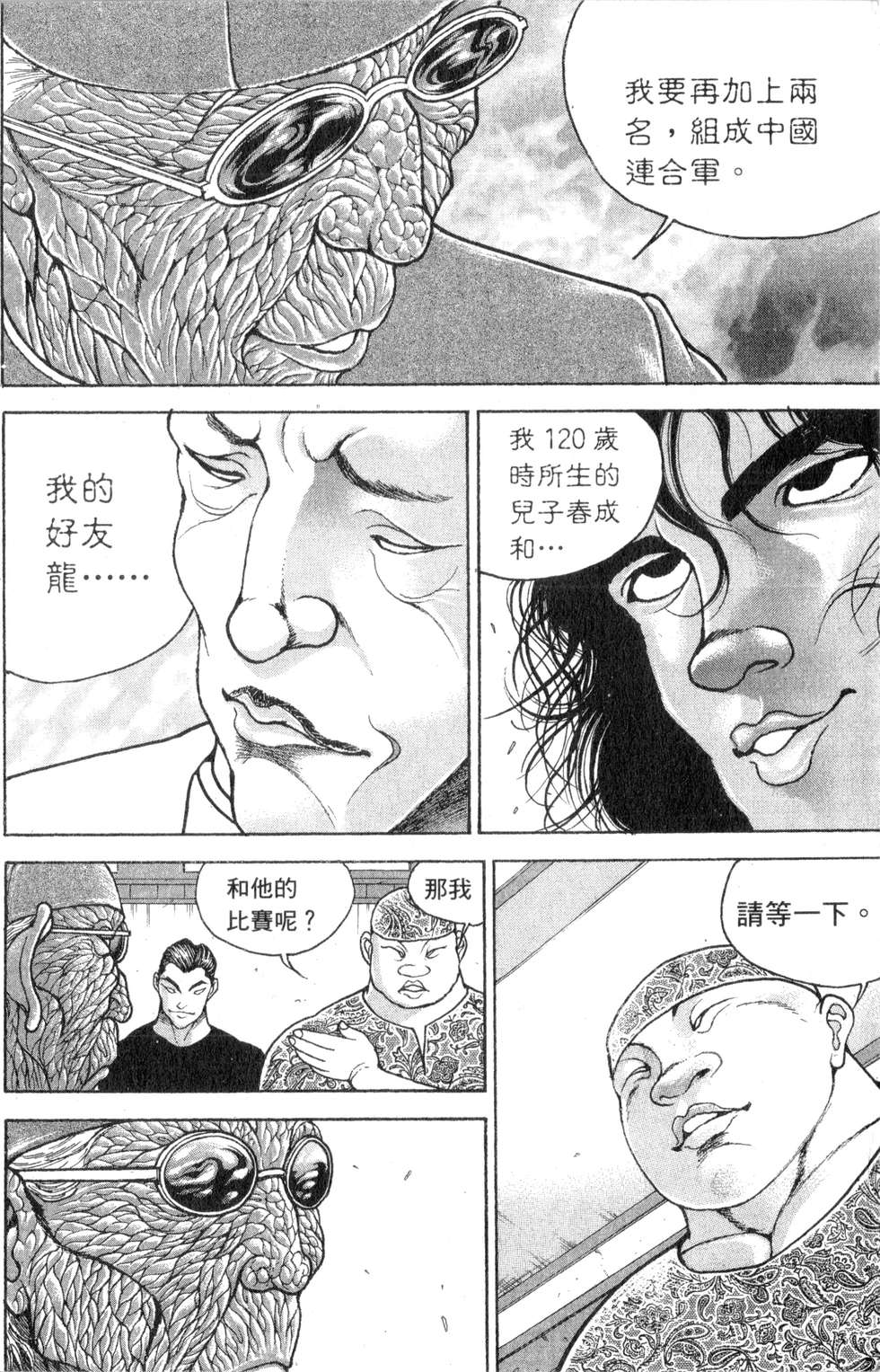 第104页