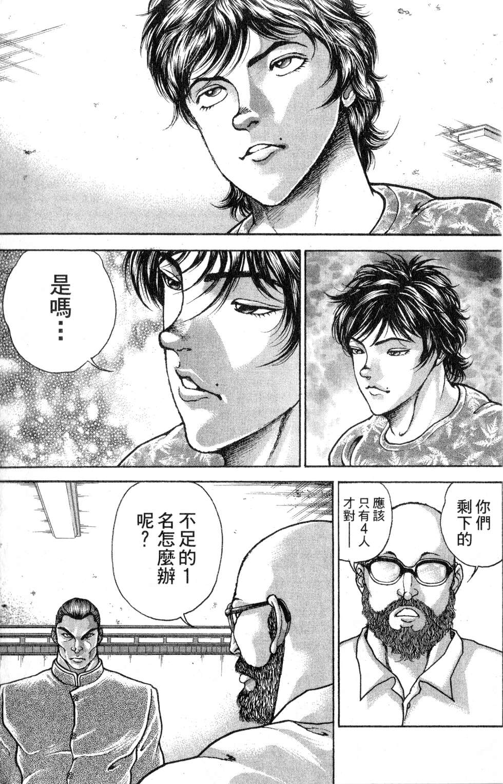 第113页