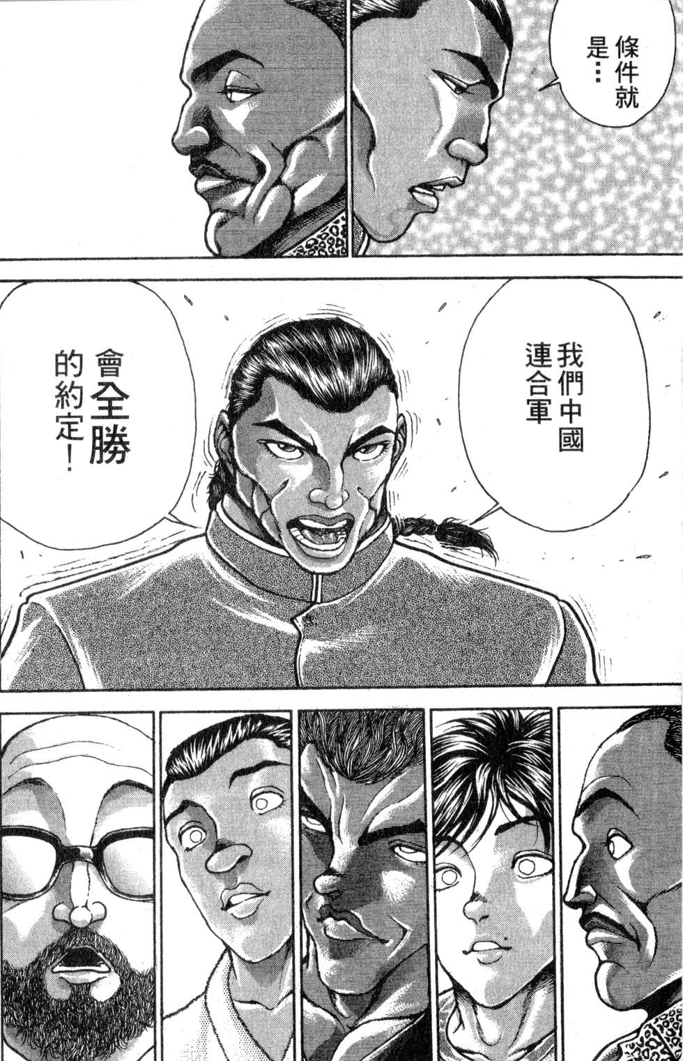 第118页