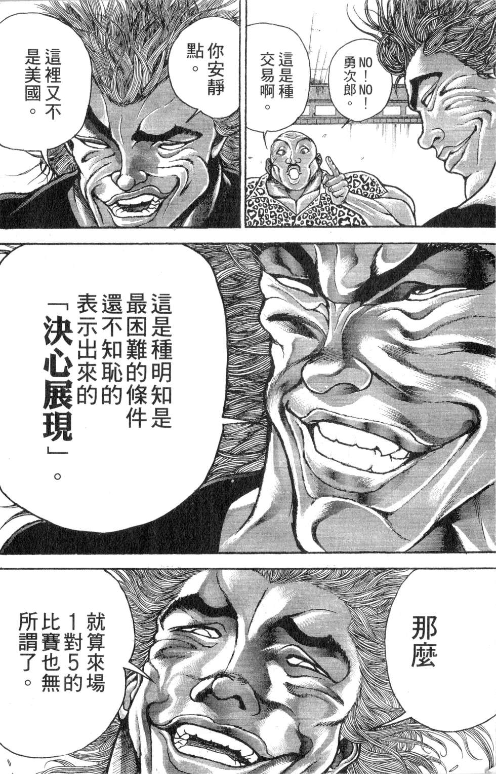 第120页