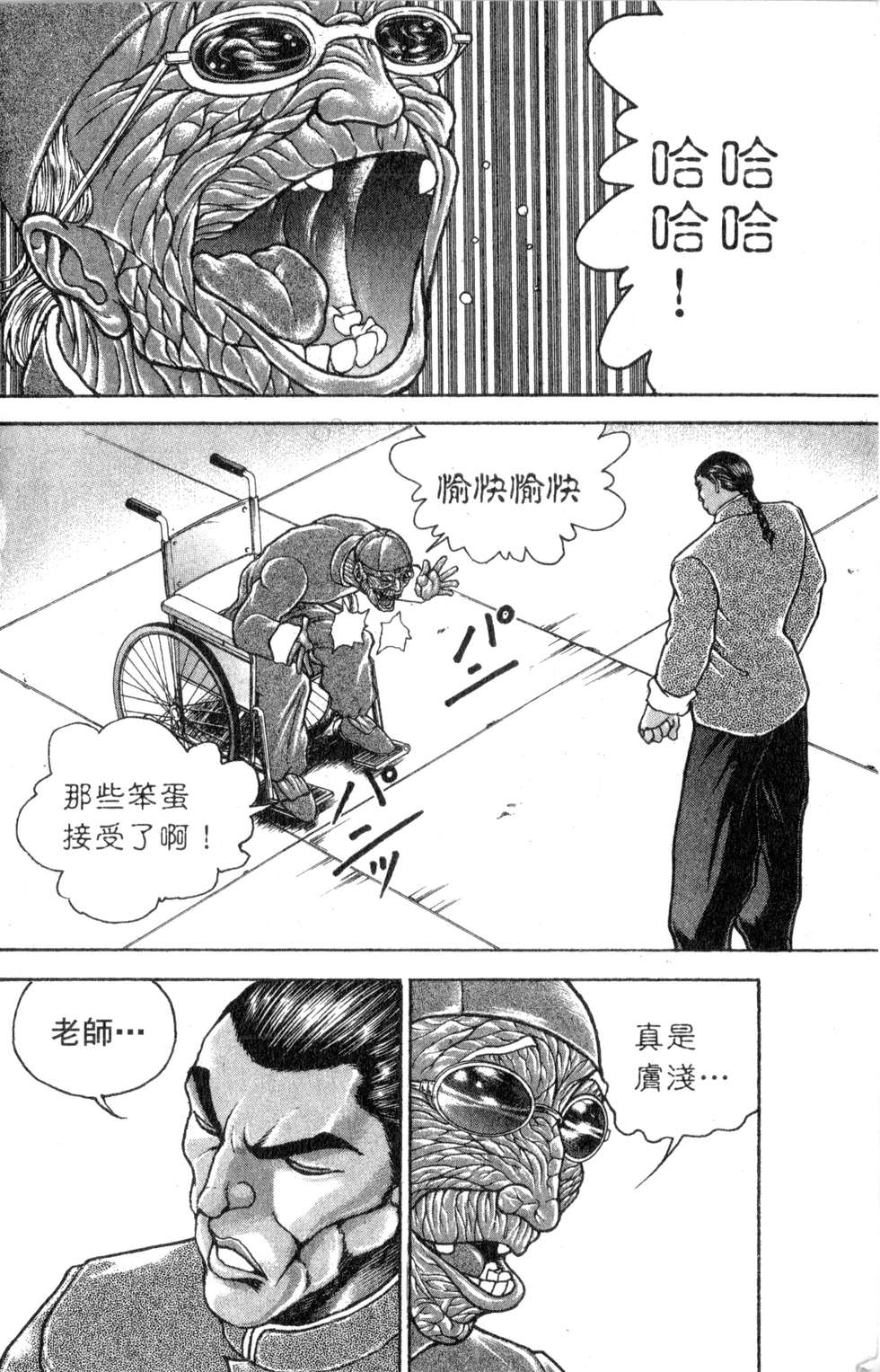 第122页