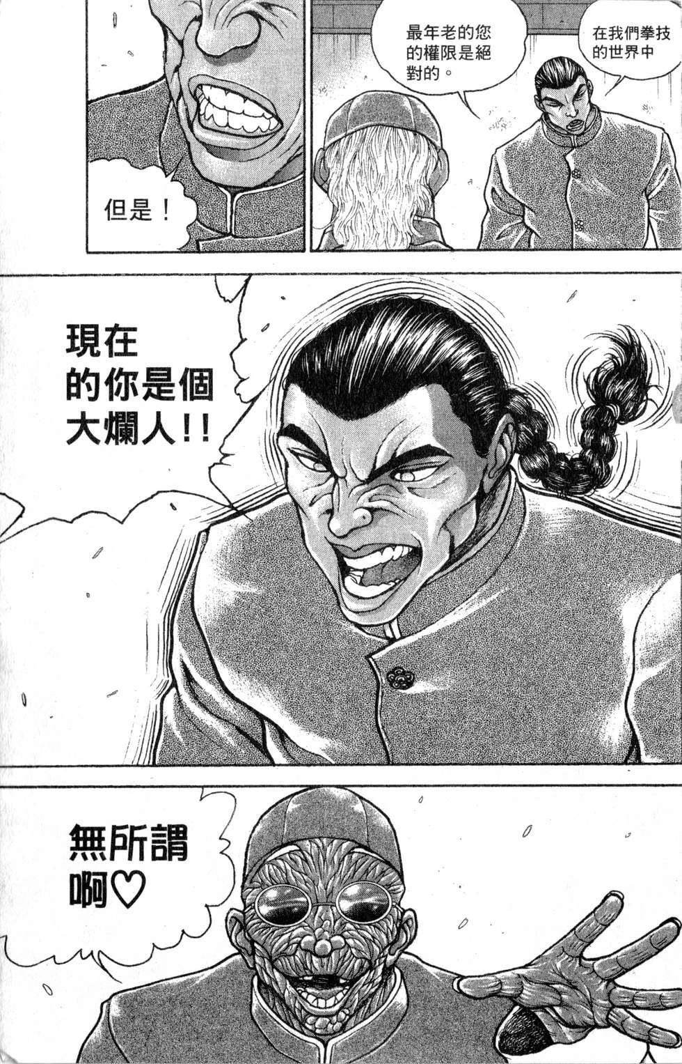 第123页