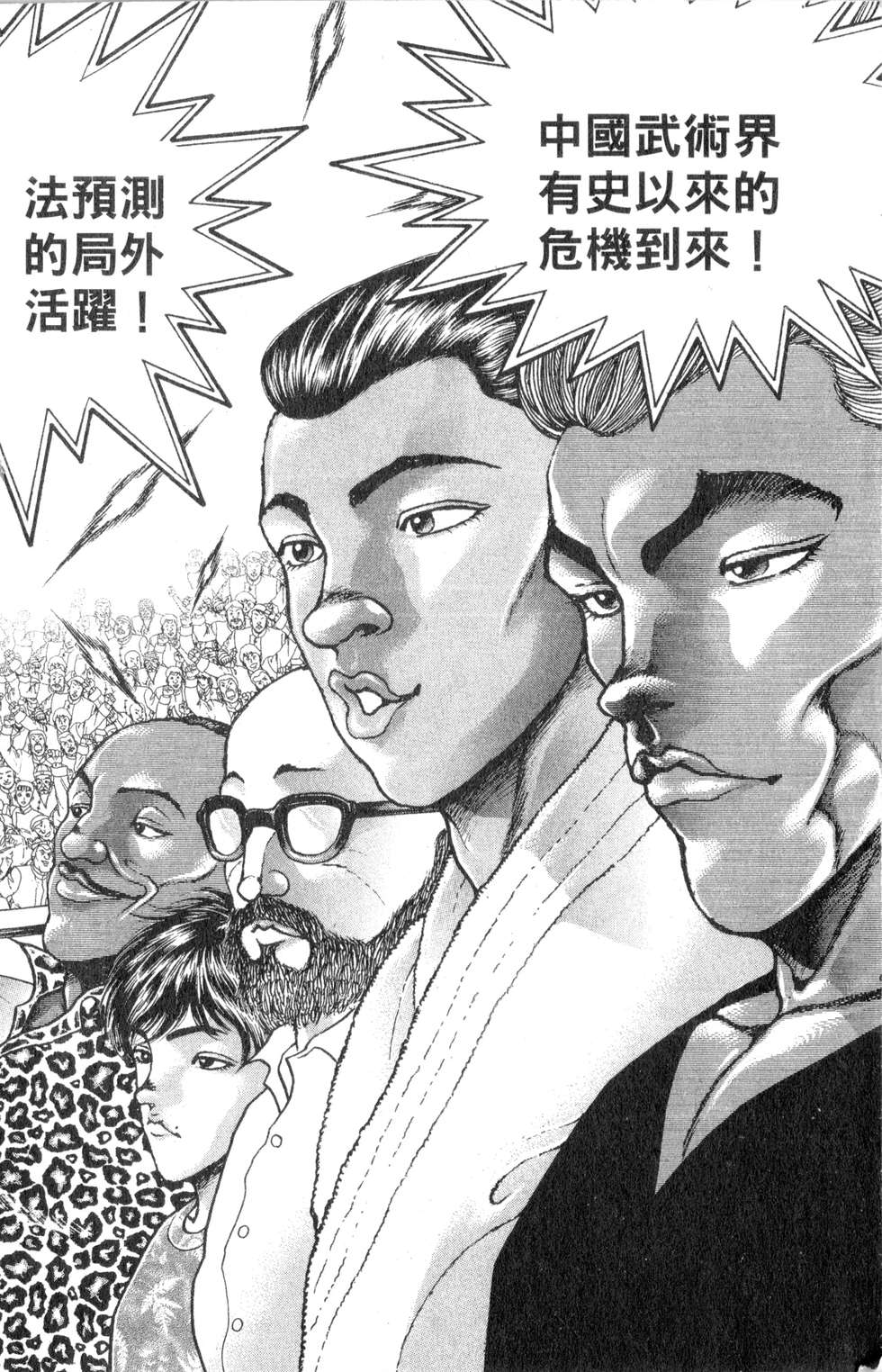 第124页