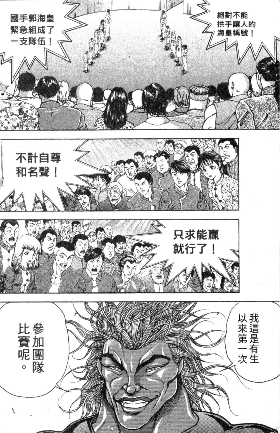 第126页
