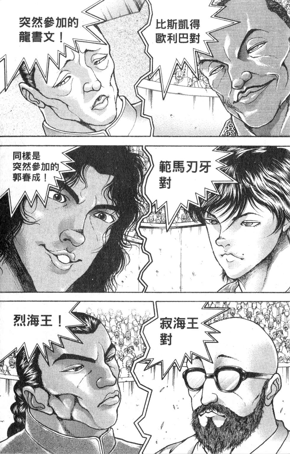 第129页