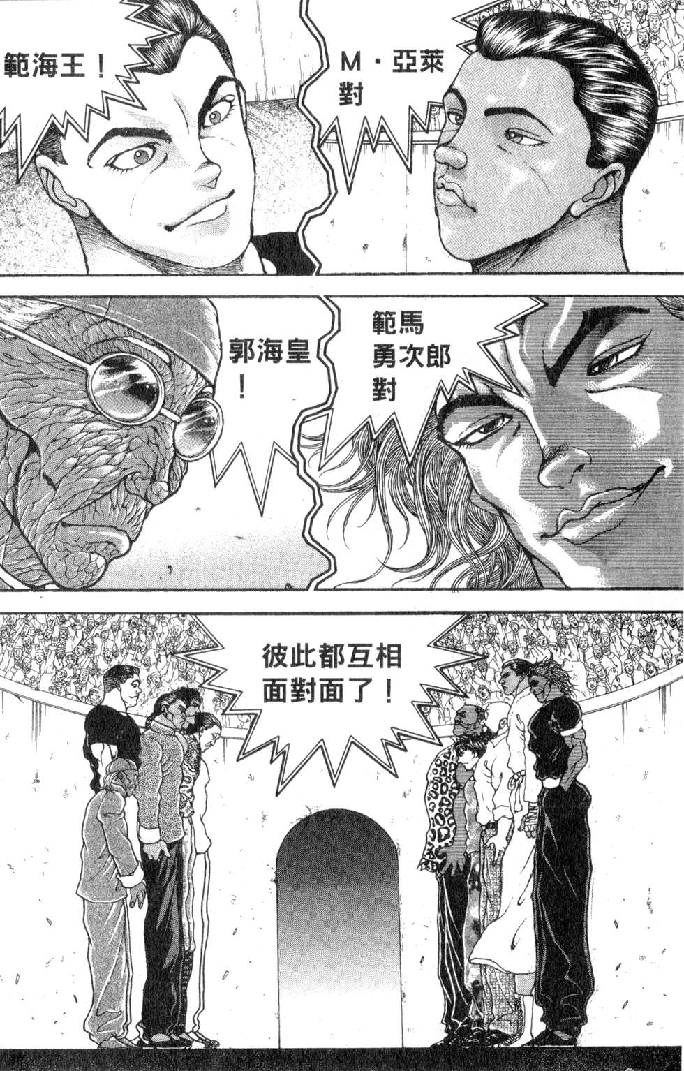 第130页