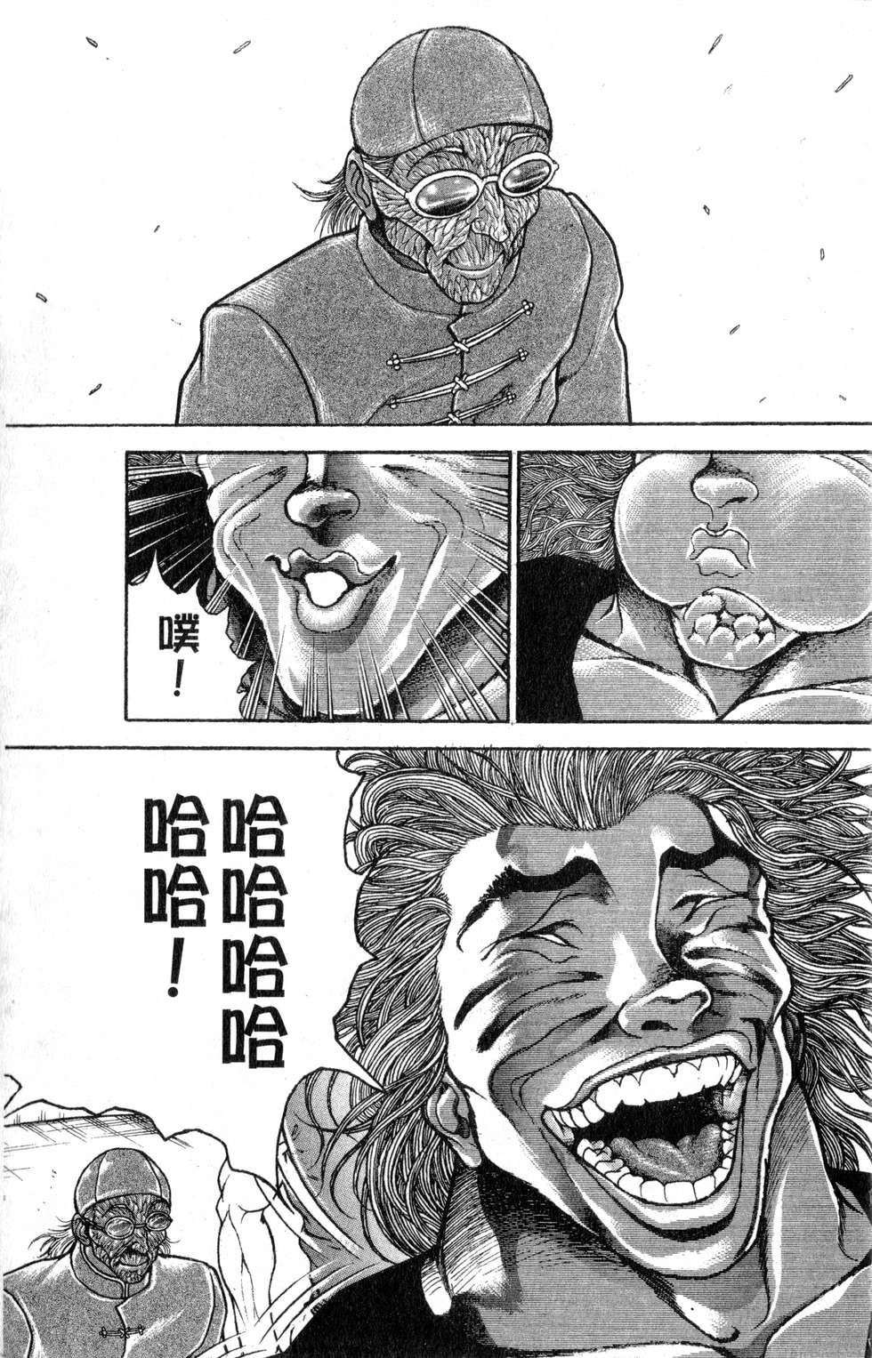 第133页