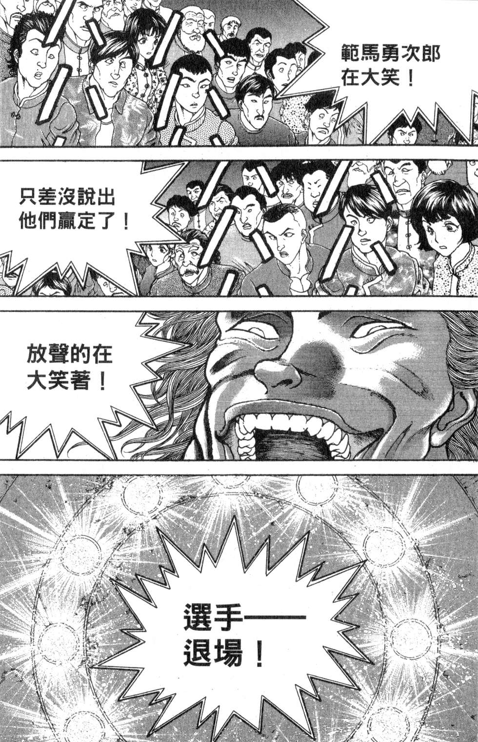 第134页