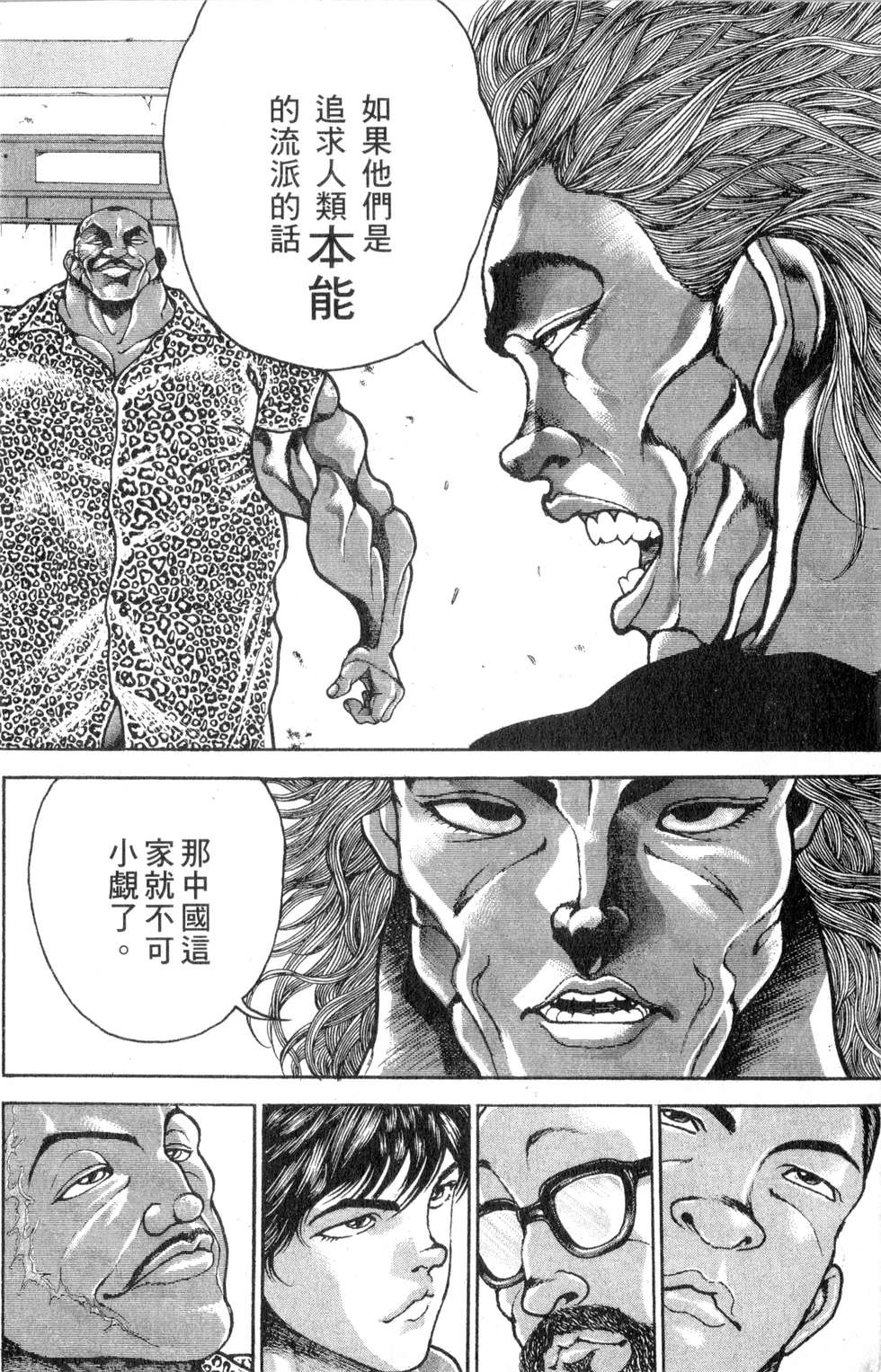 第136页
