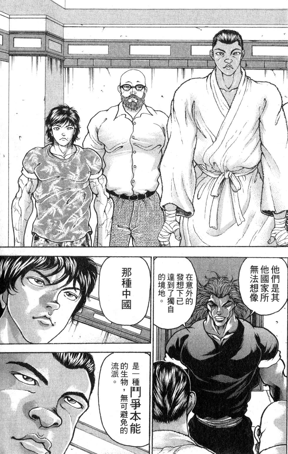 第137页