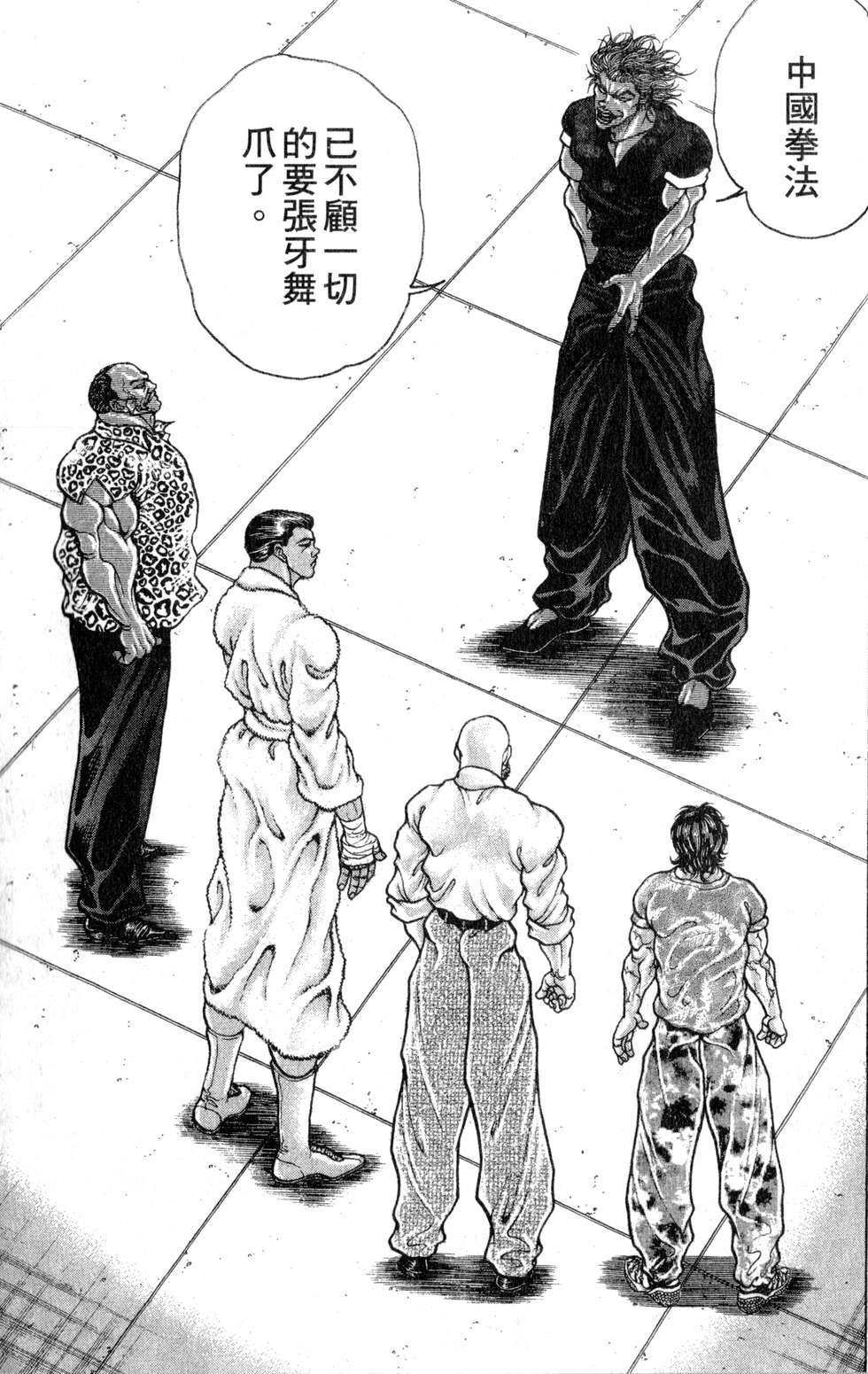 第139页