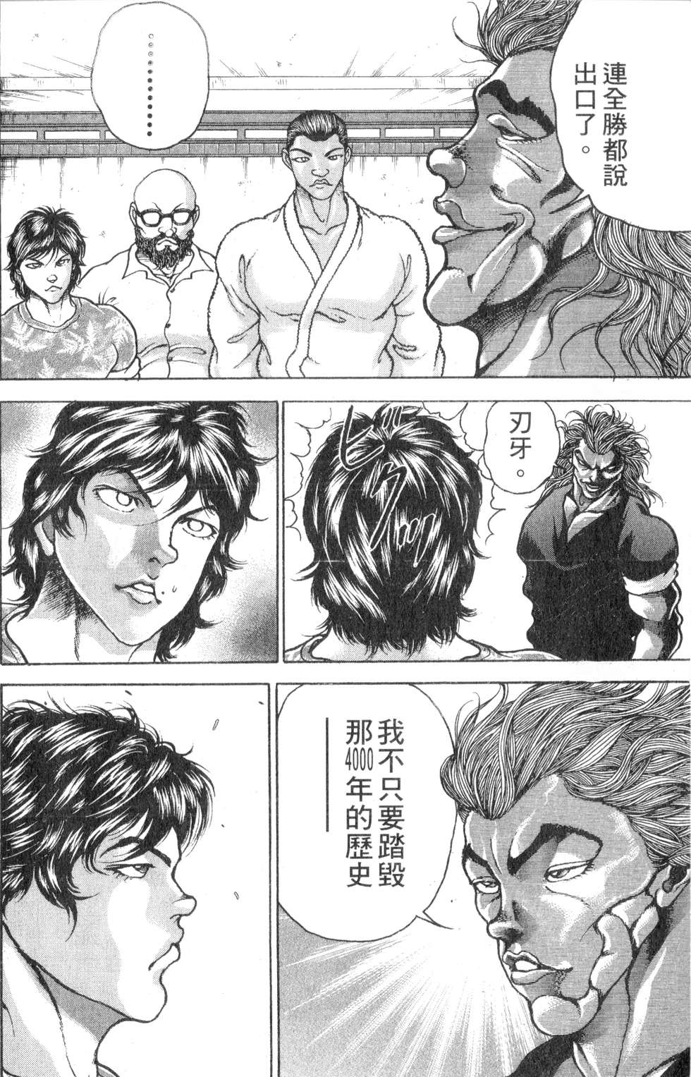 第140页