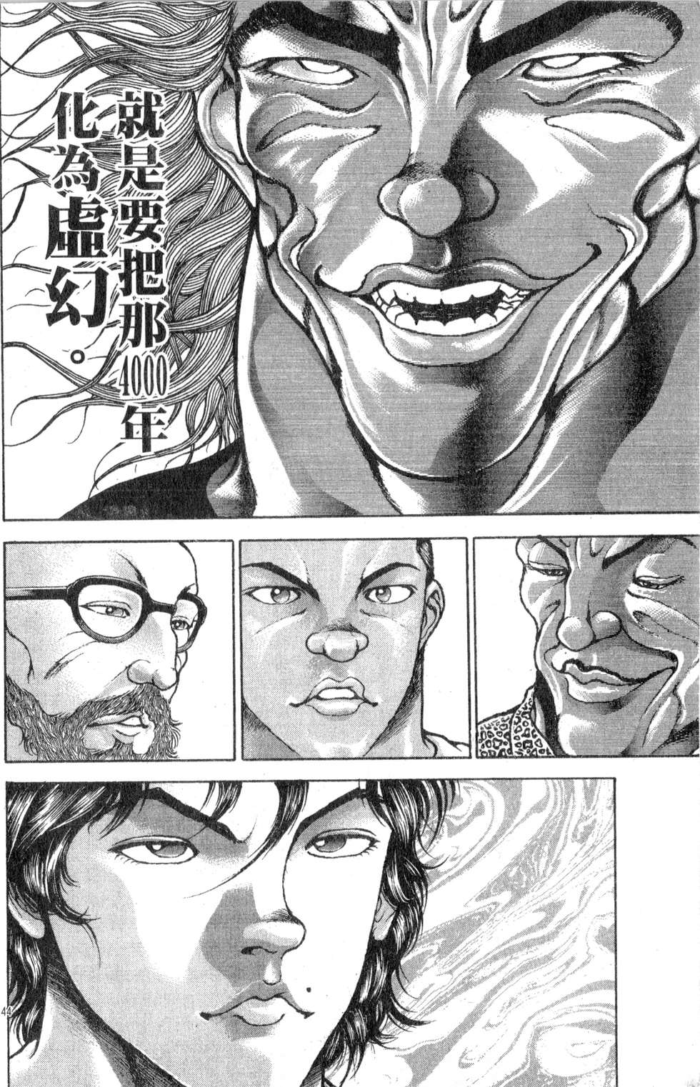 第142页