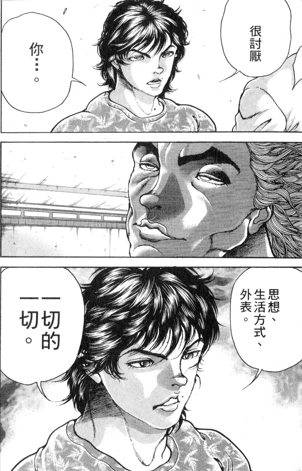 第144页