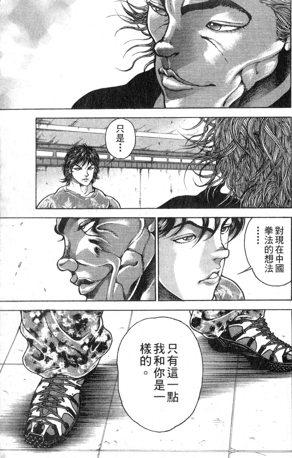 第145页