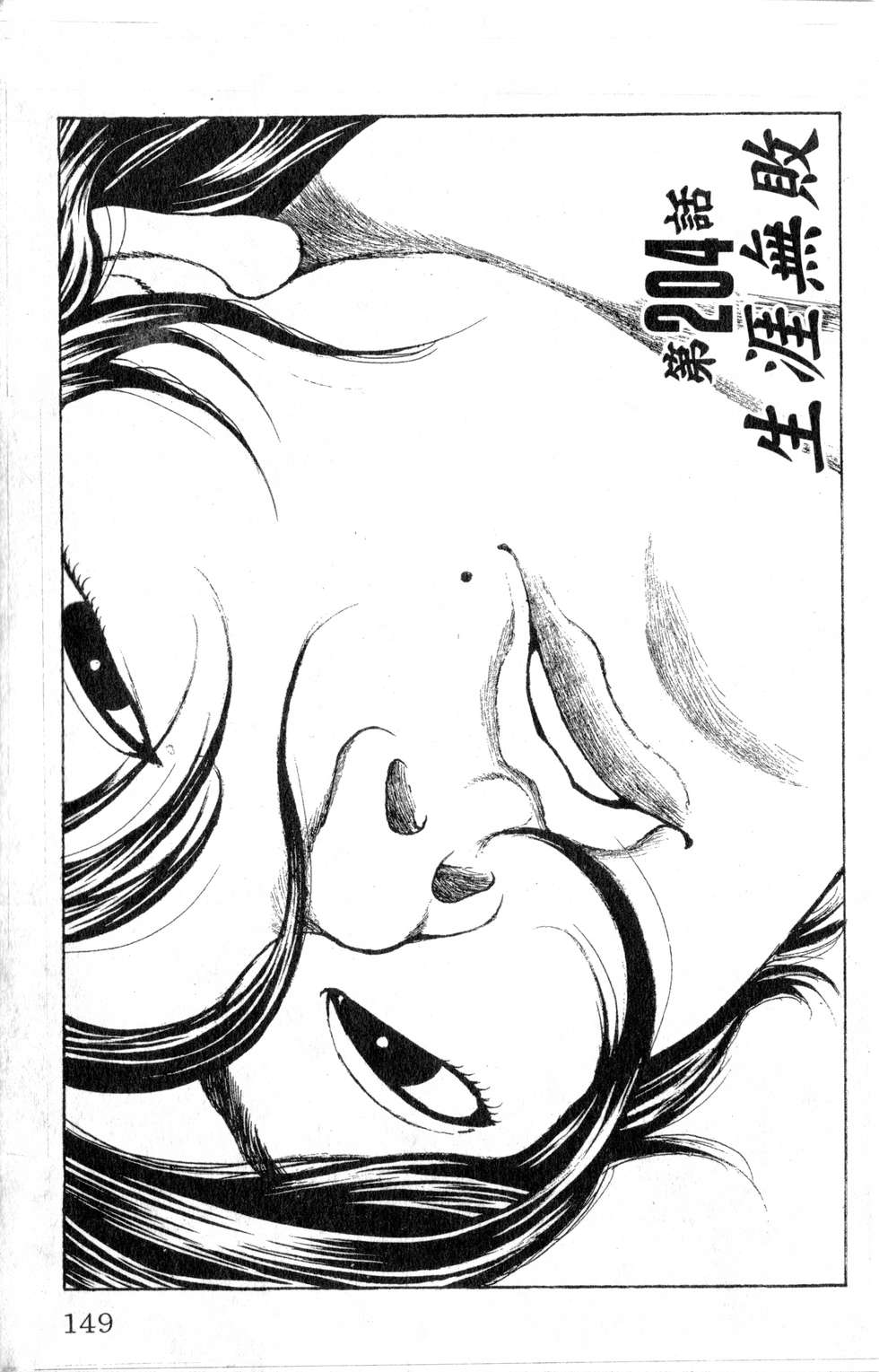 第147页
