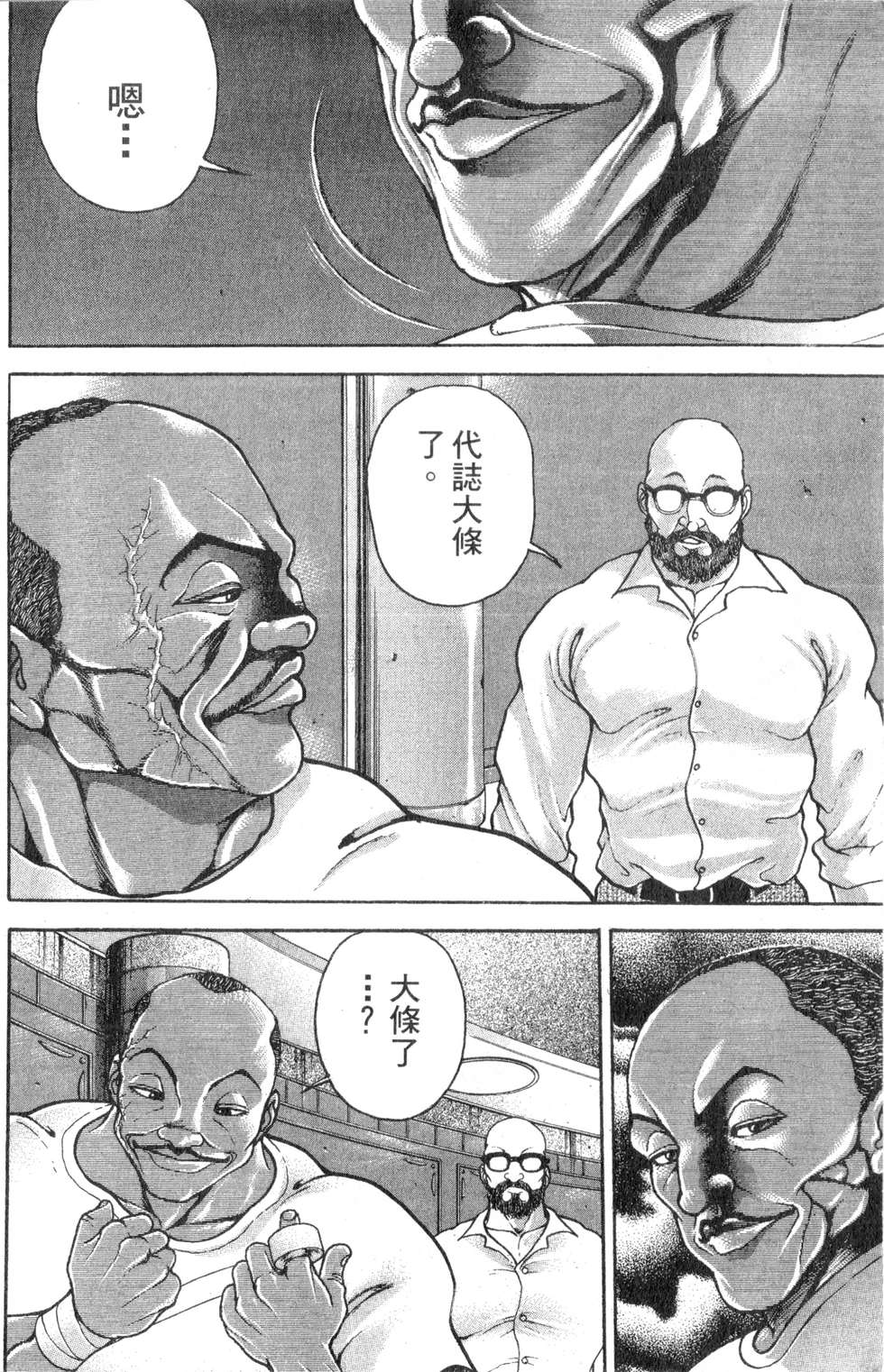 第148页