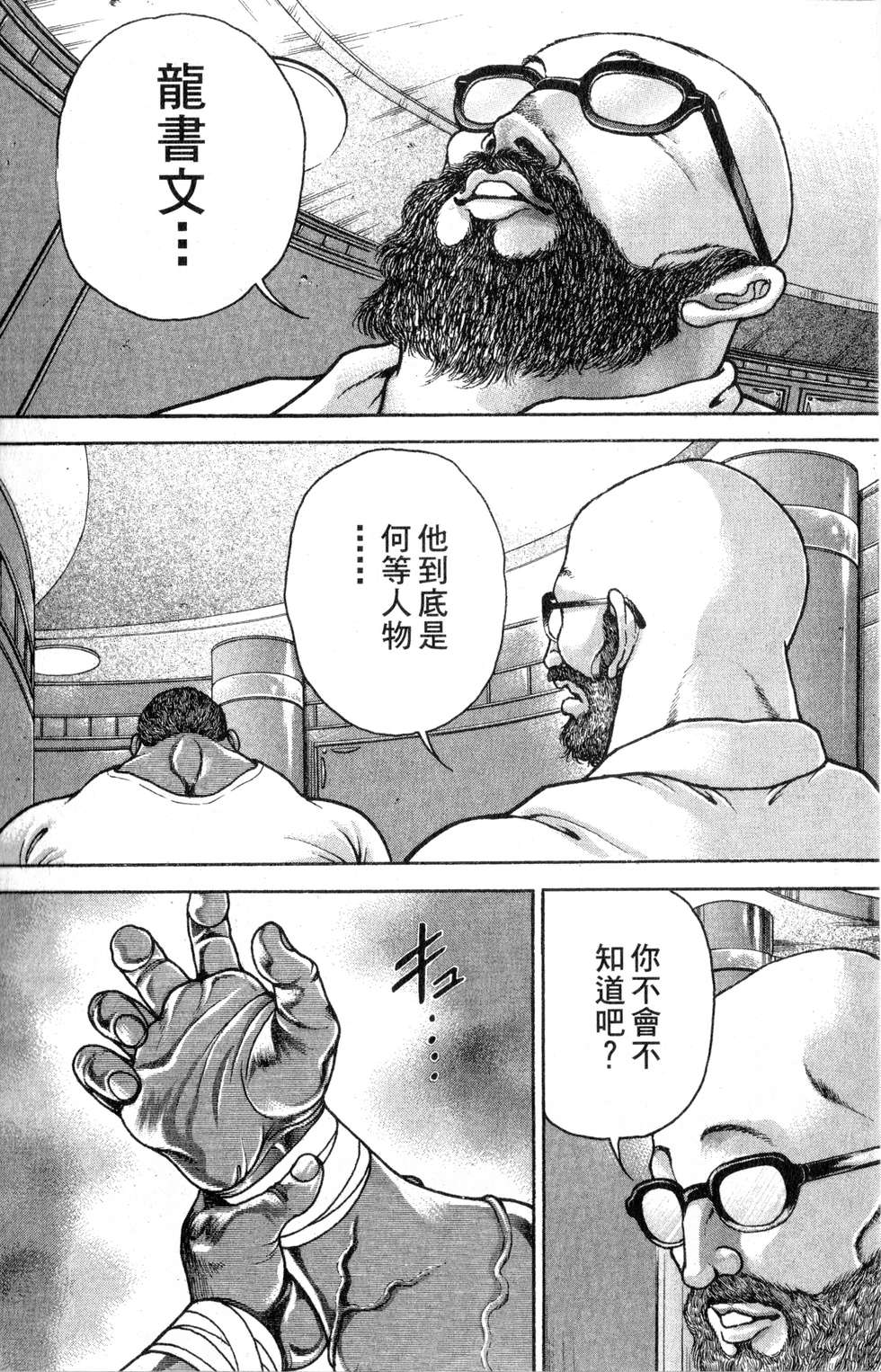 第149页