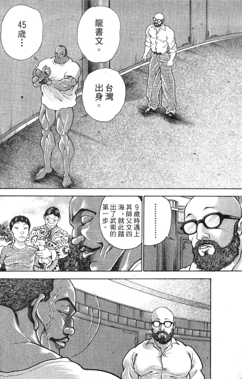 第150页