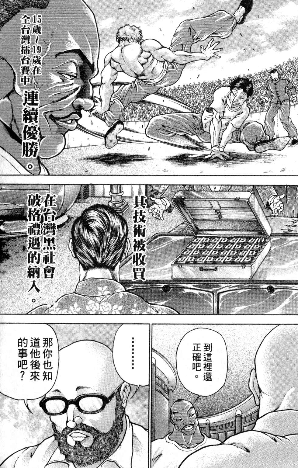 第151页