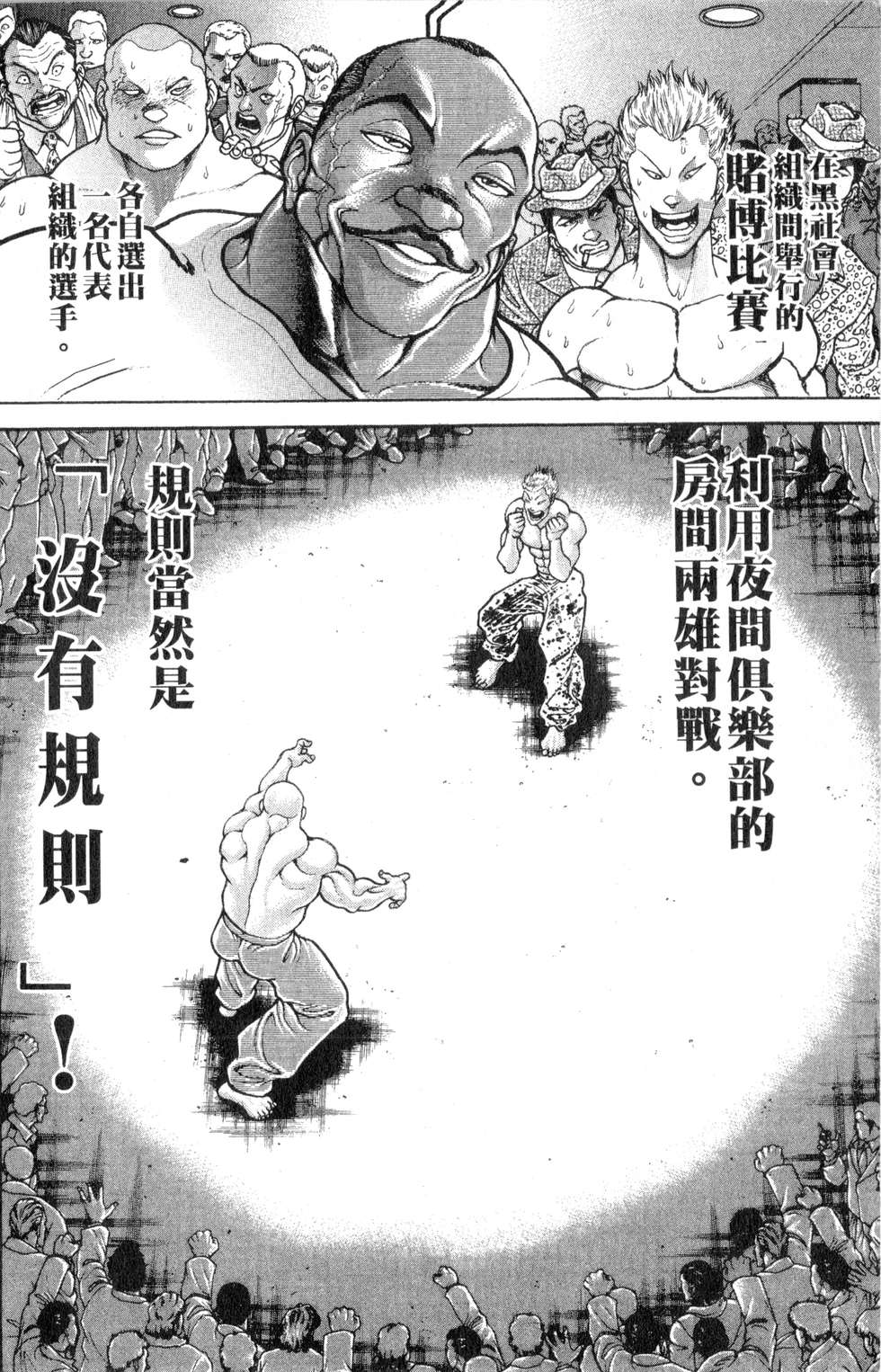 第152页