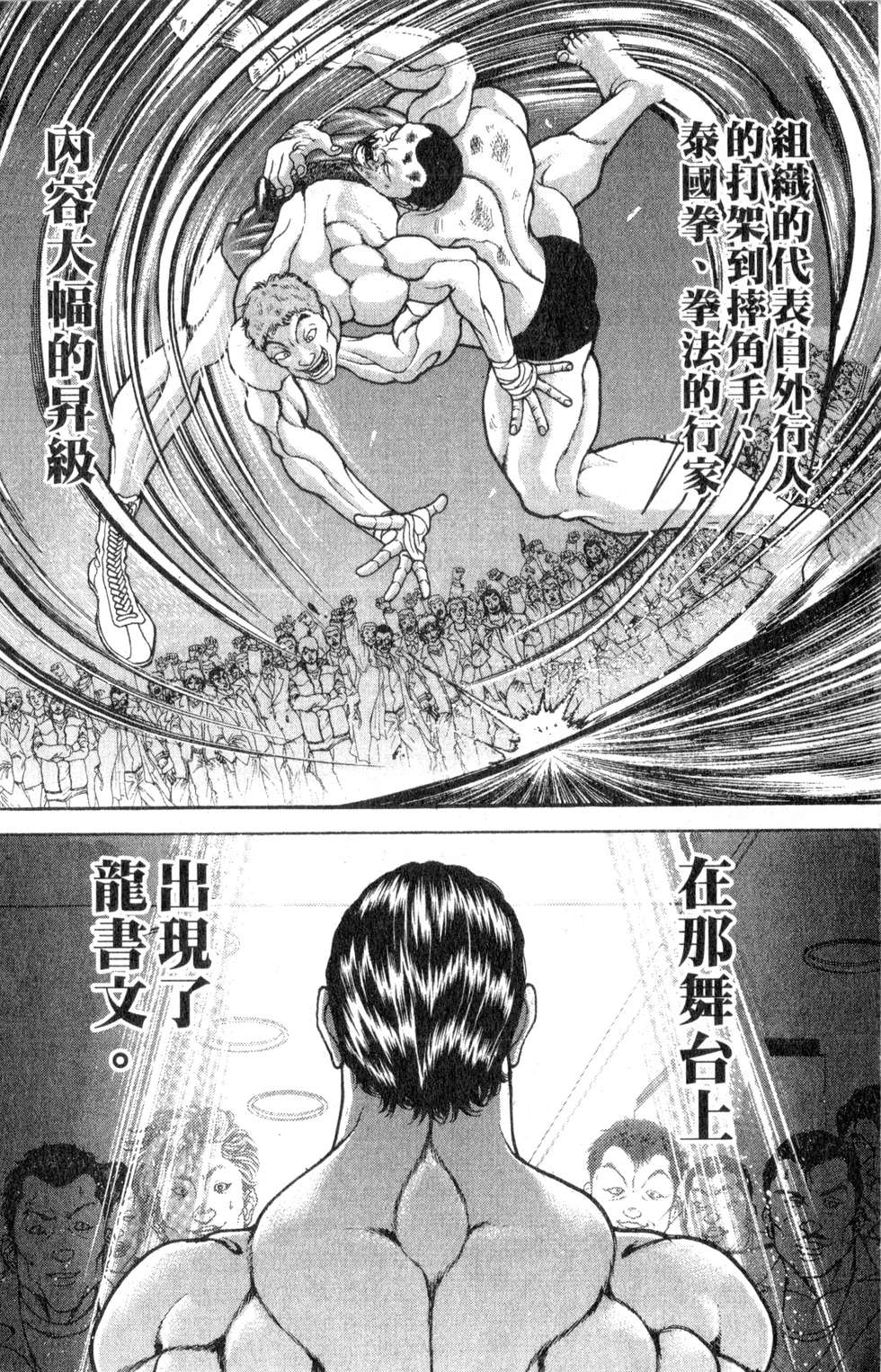 第154页