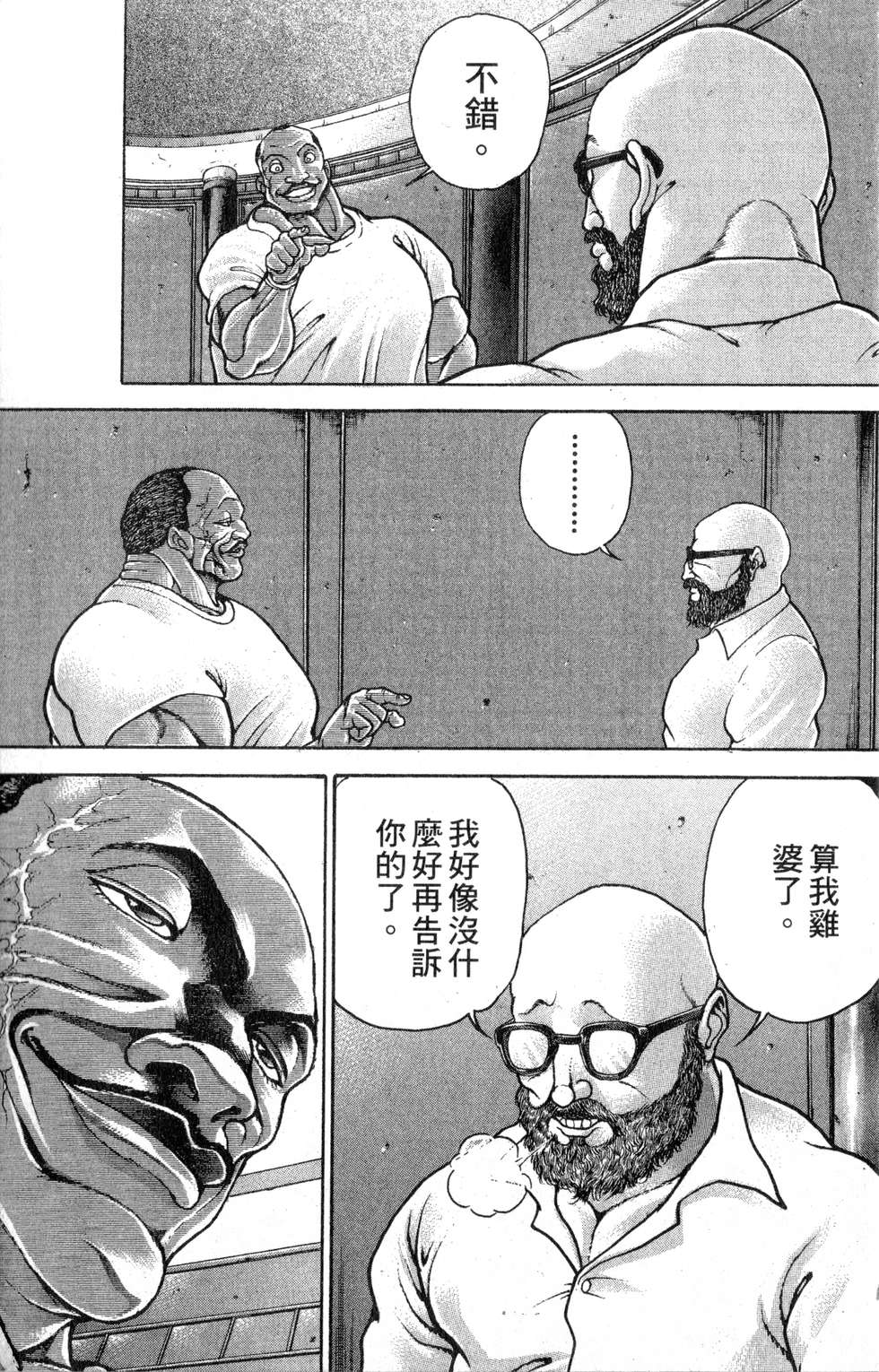 第157页