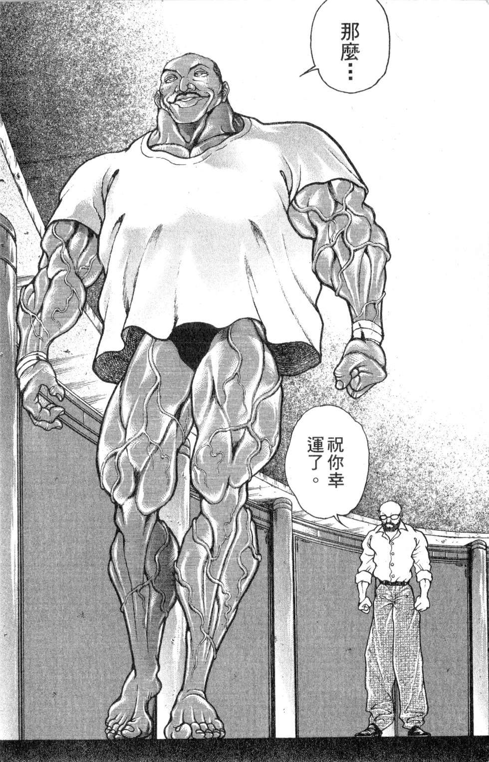 第158页