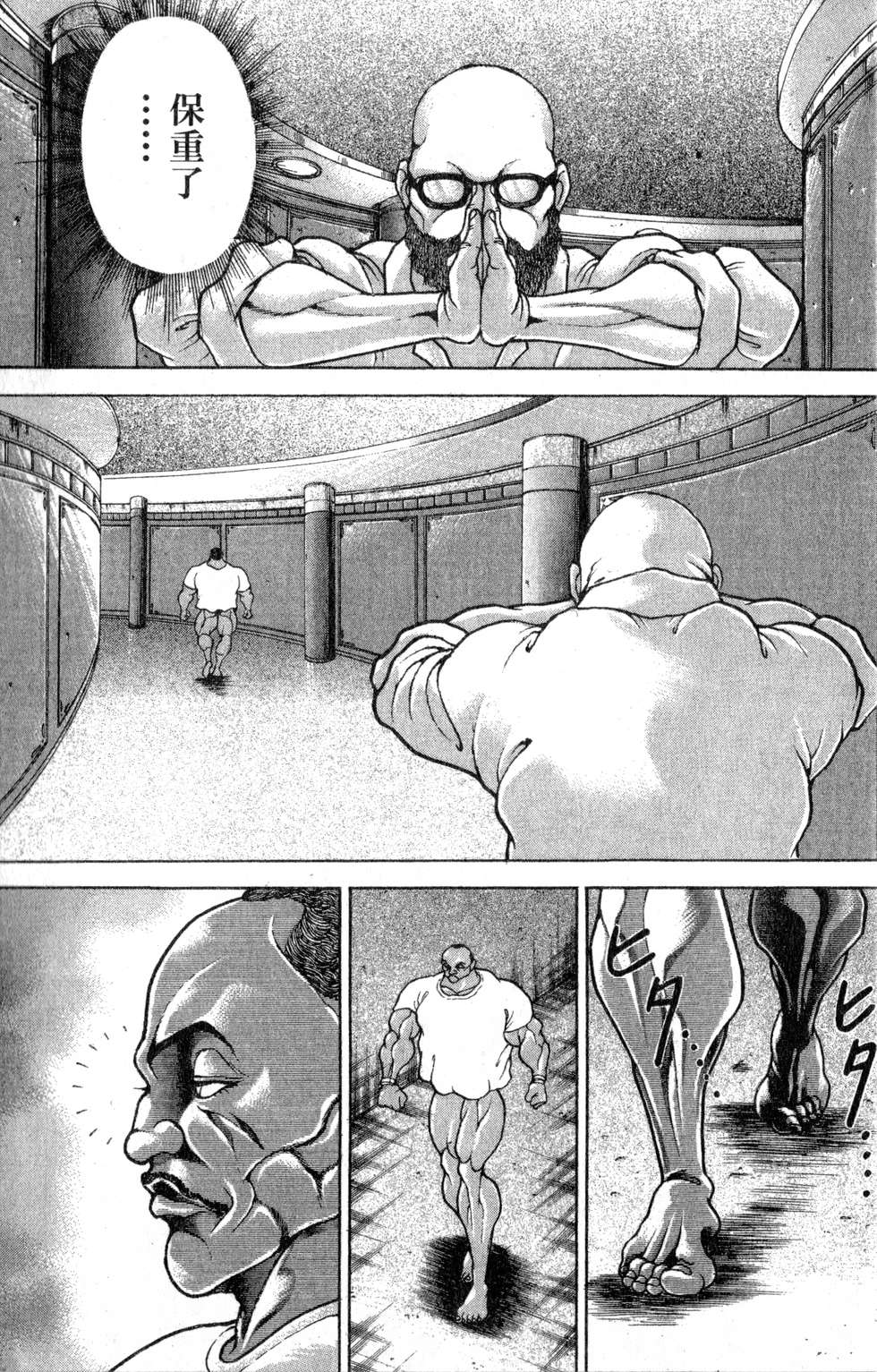 第159页