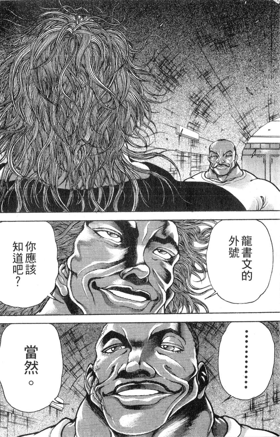 第160页