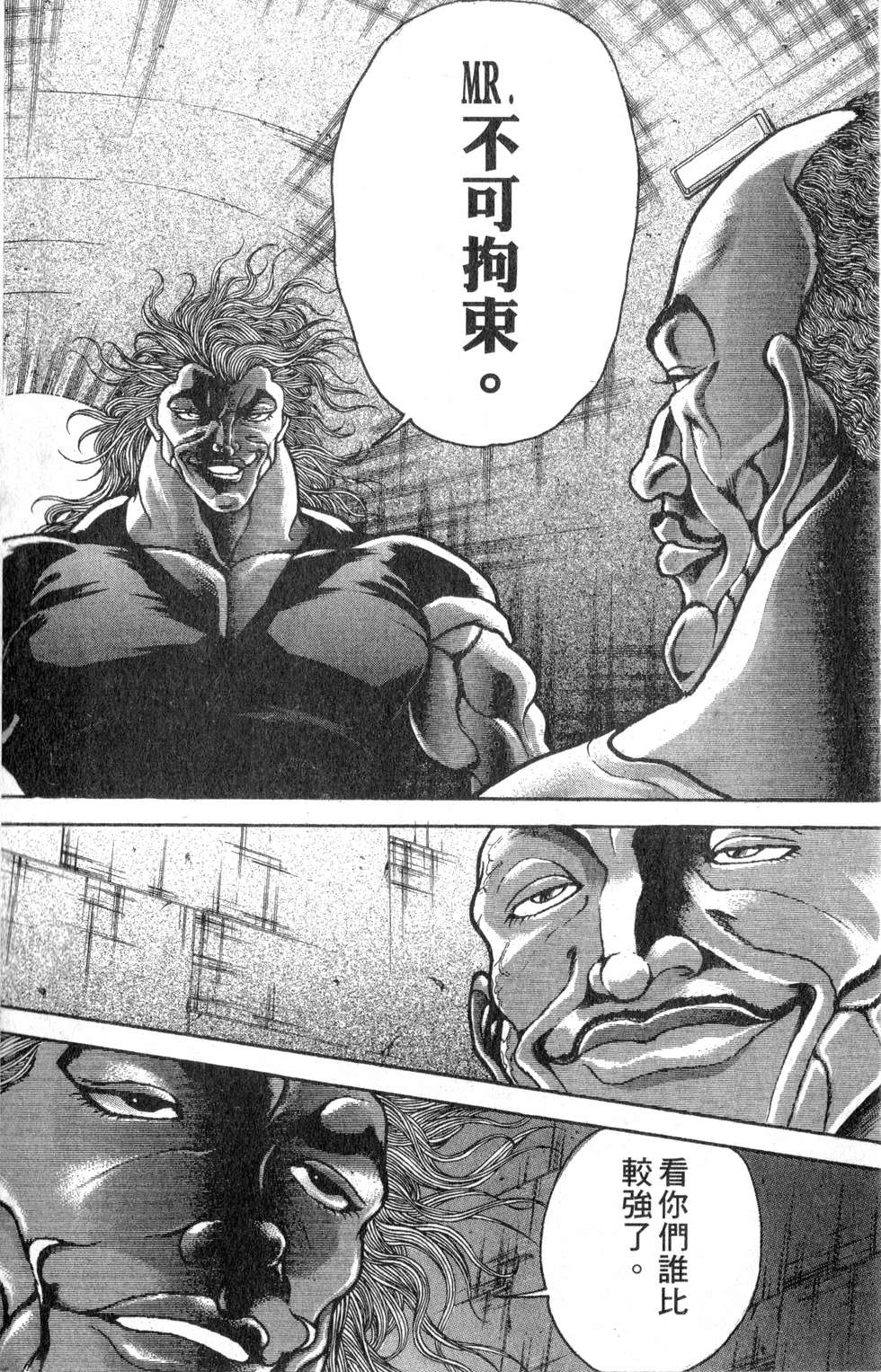 第161页