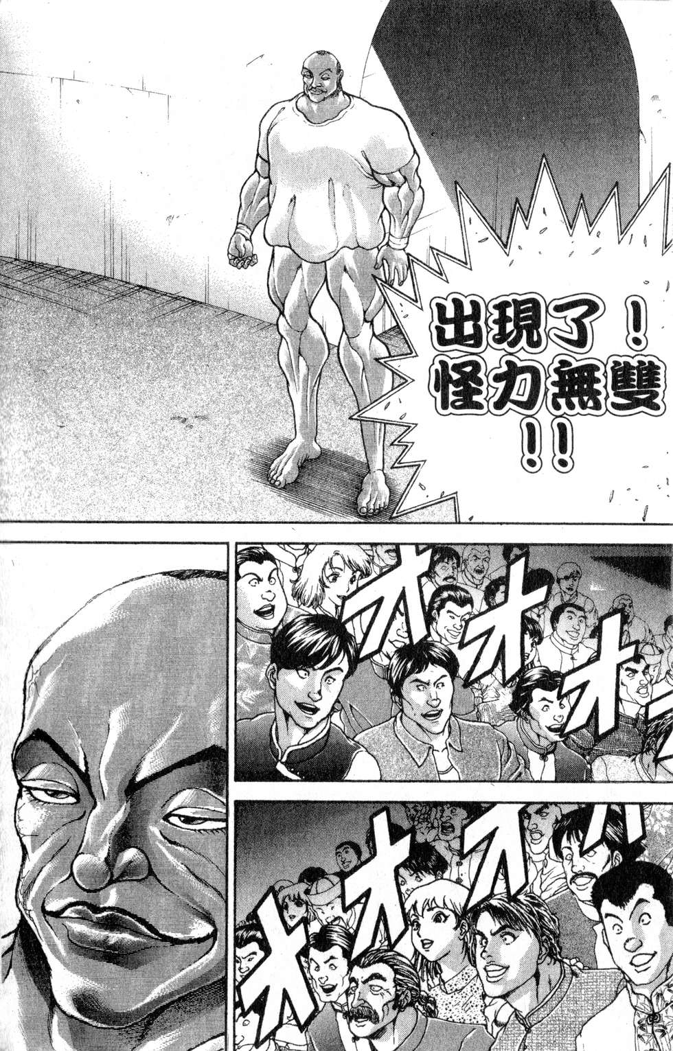第163页