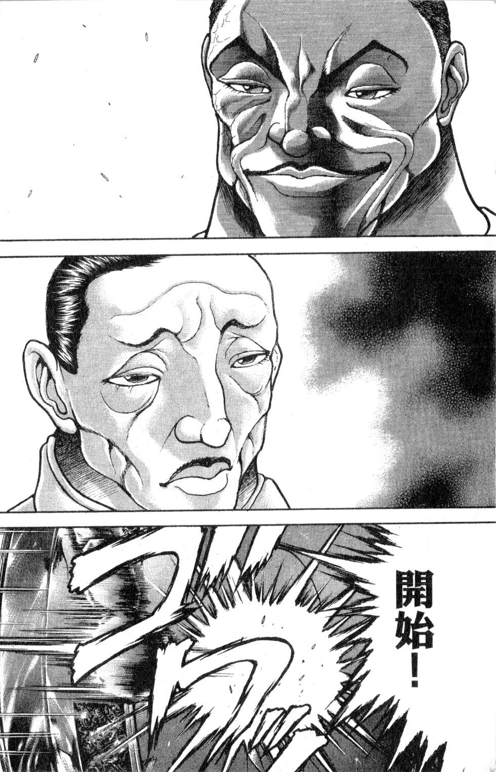 第166页