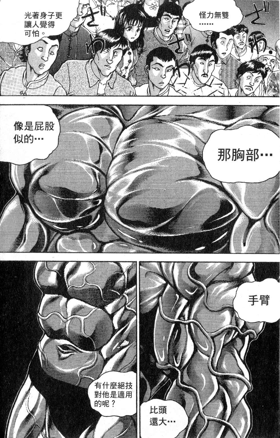 第169页