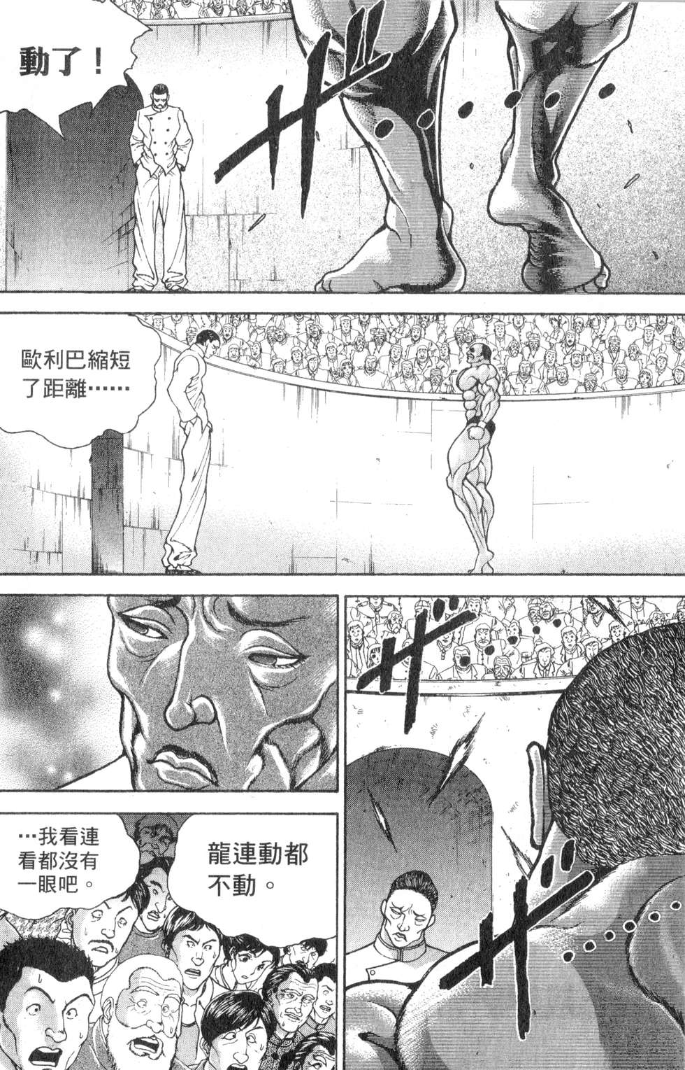 第172页