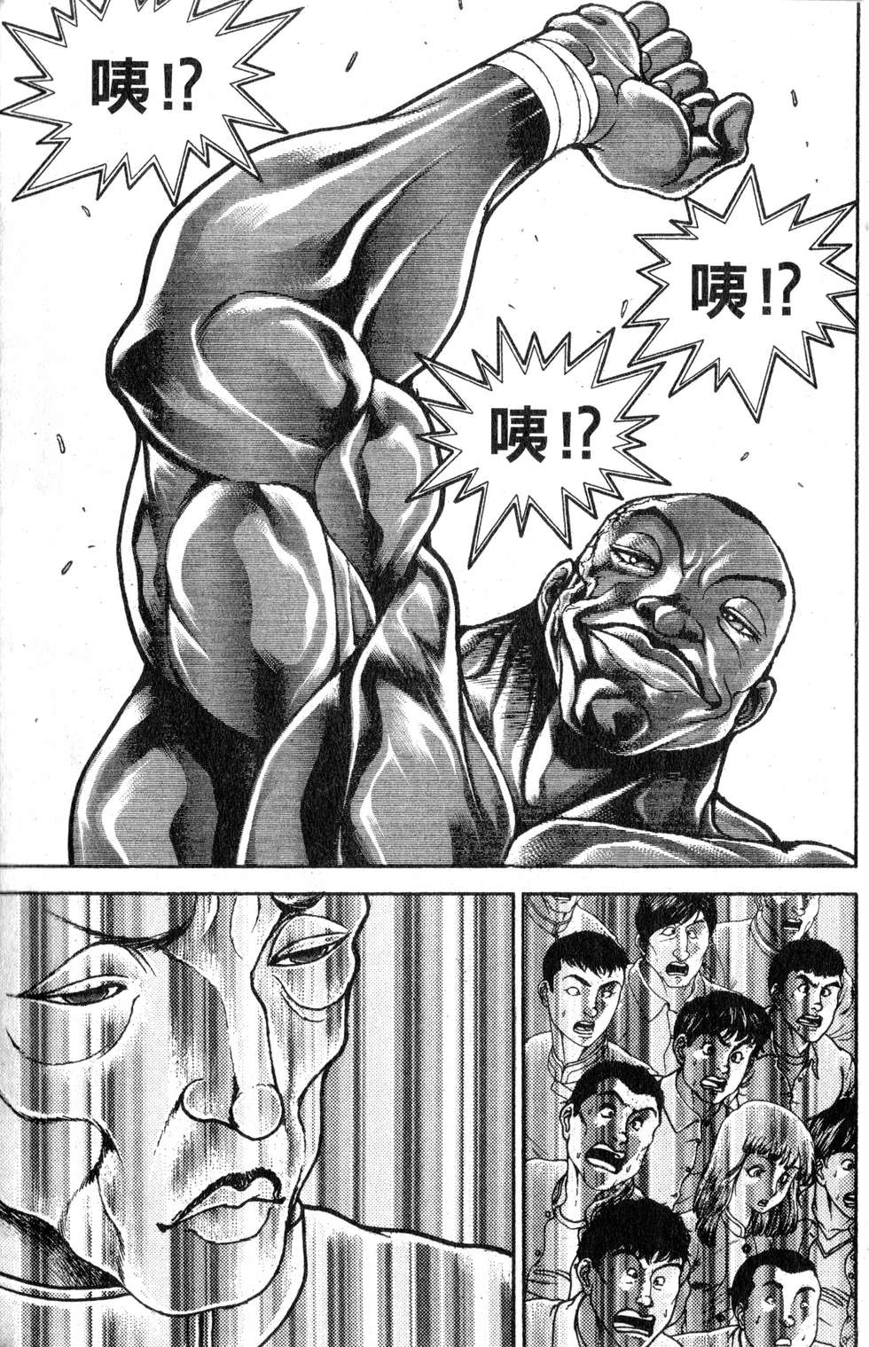 第173页