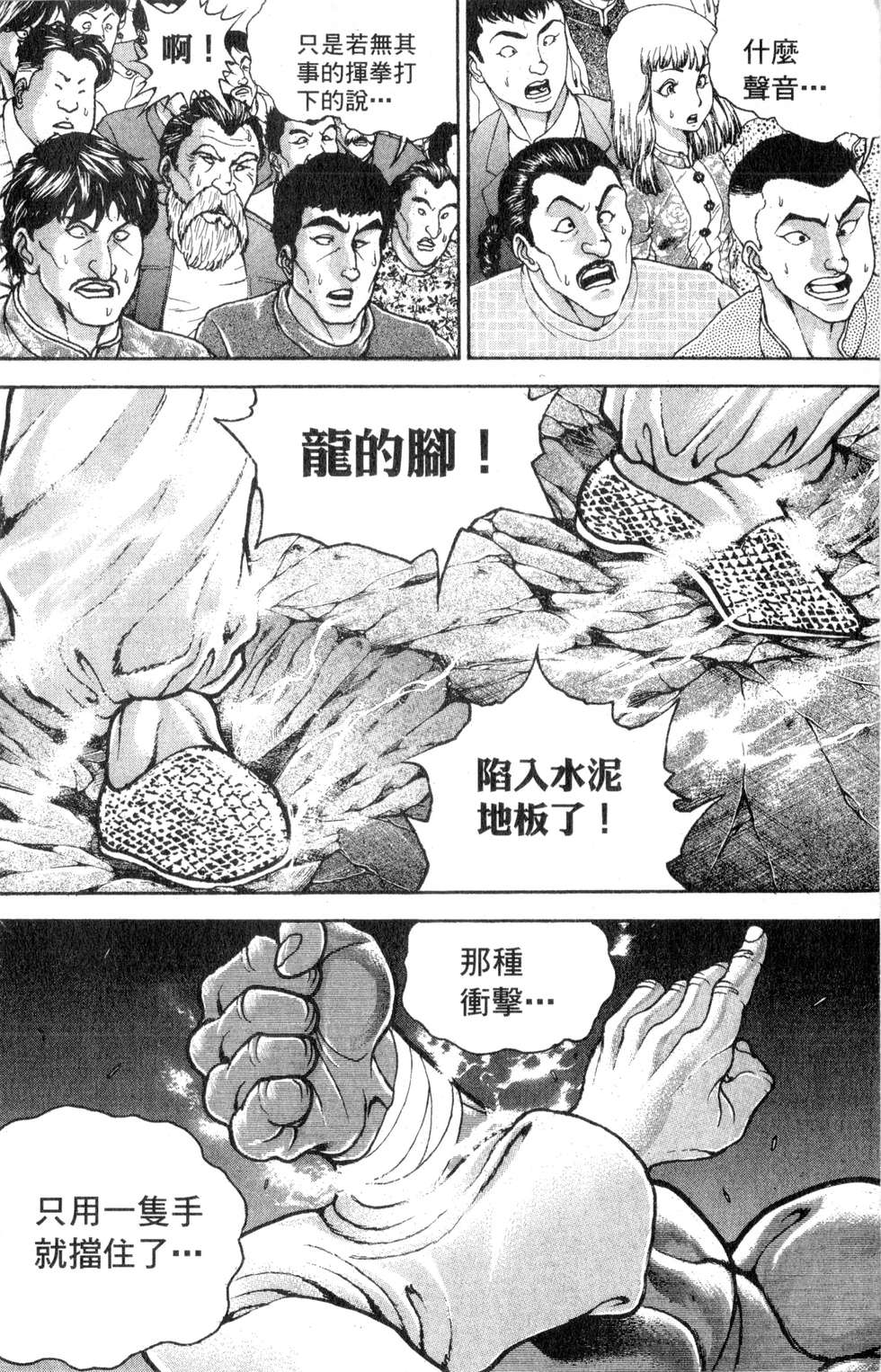 第176页