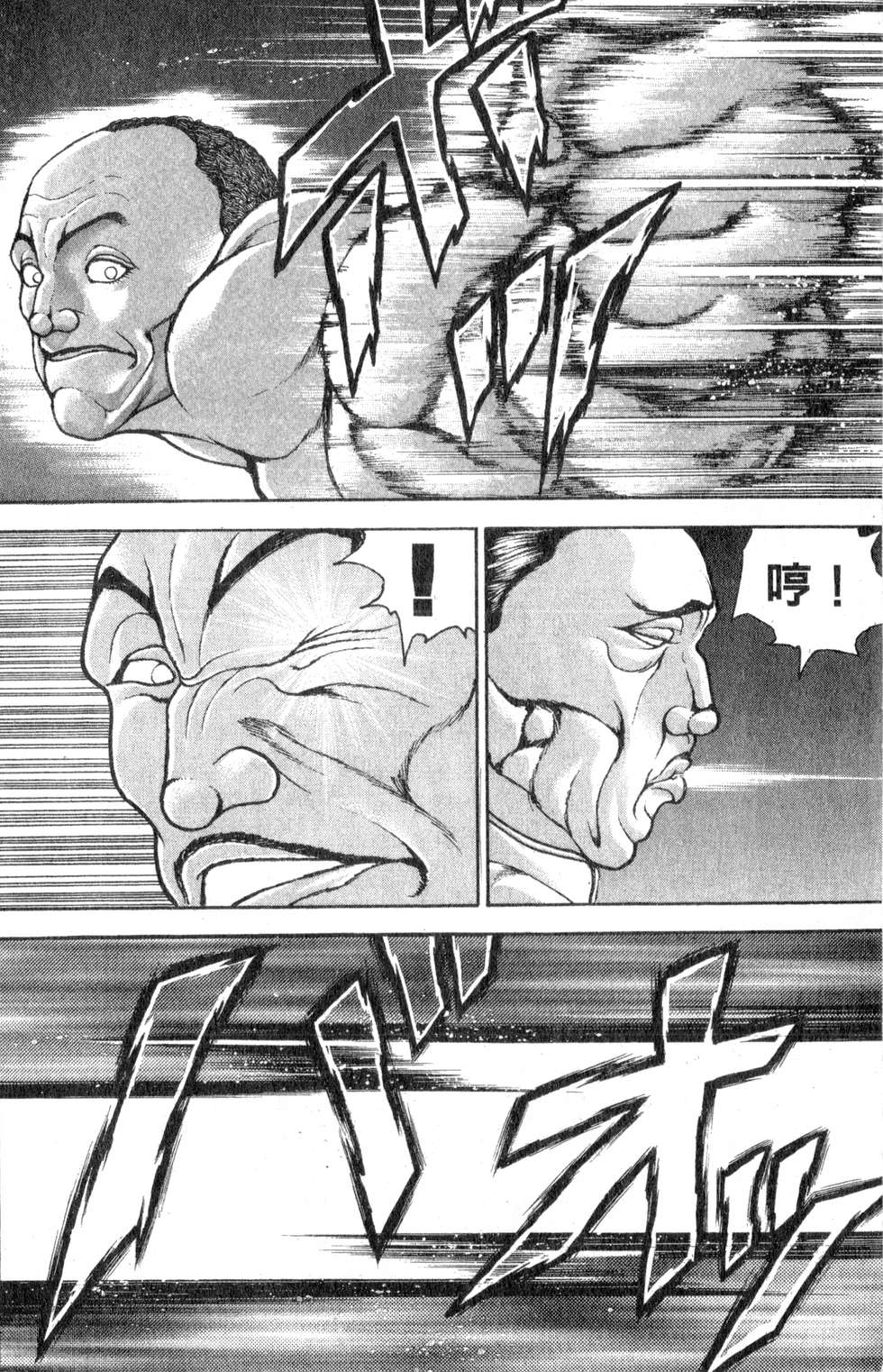 第178页