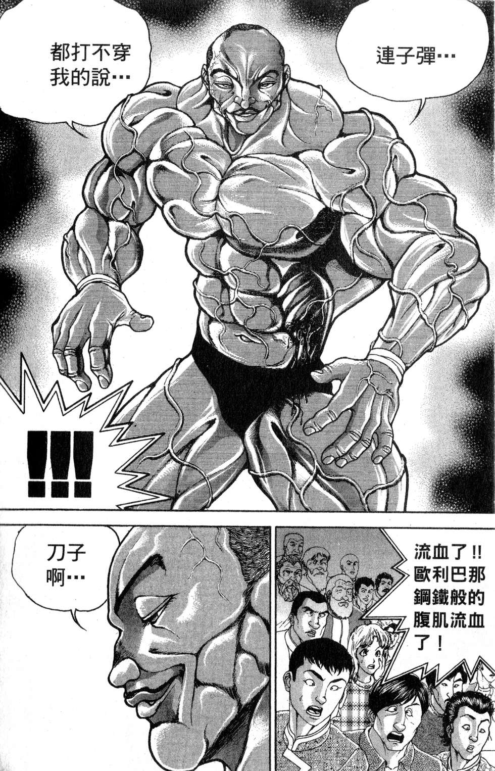 第181页