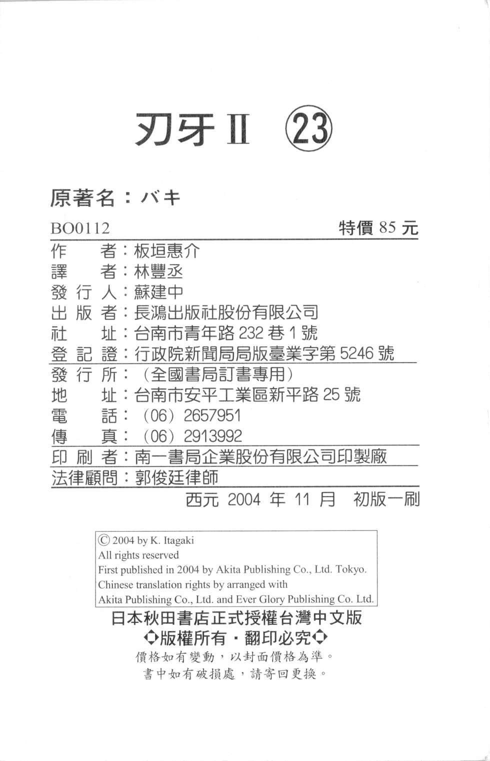 第188页