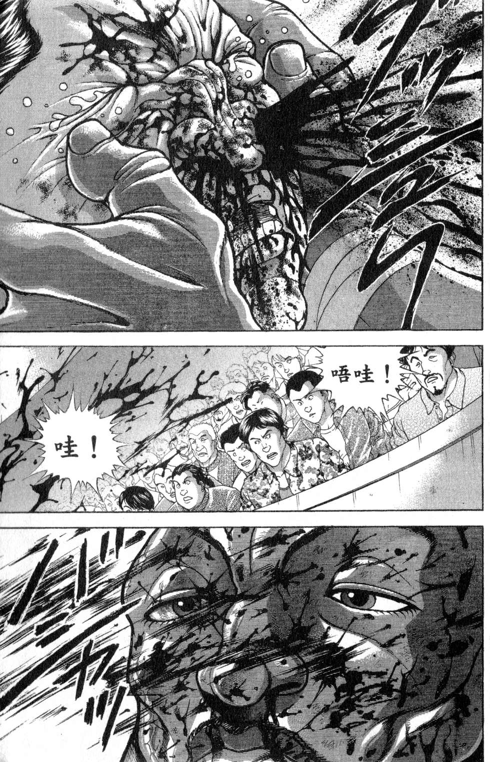 第98页