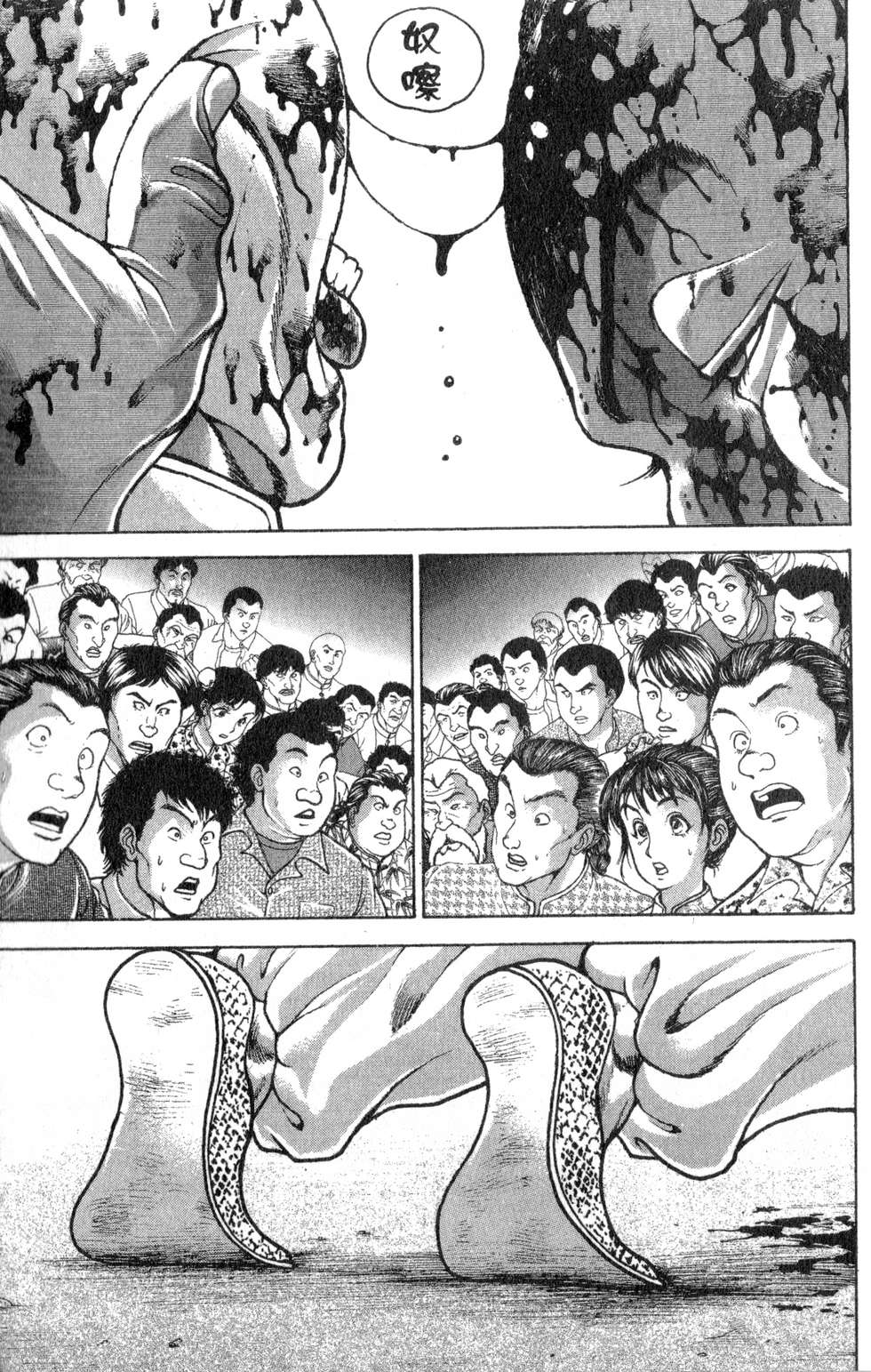 第102页