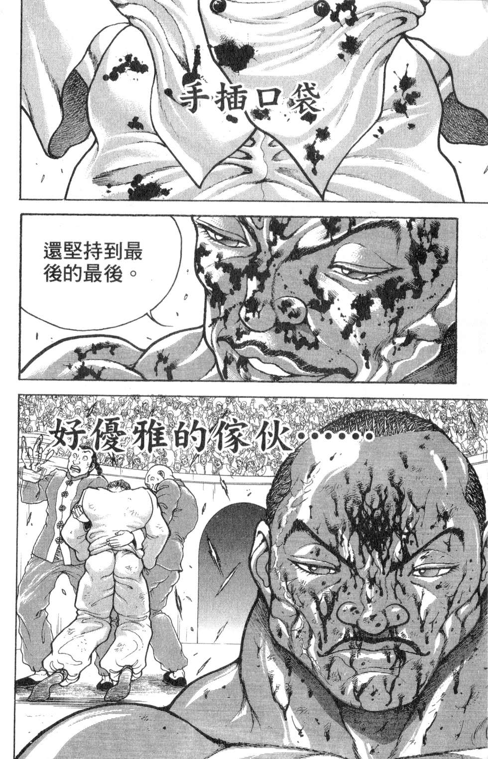 第105页