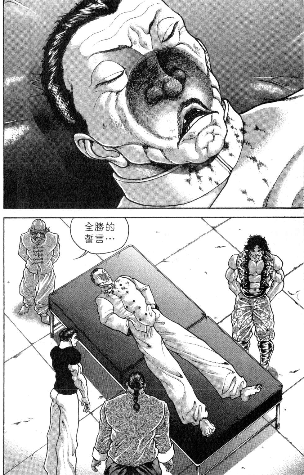 第111页