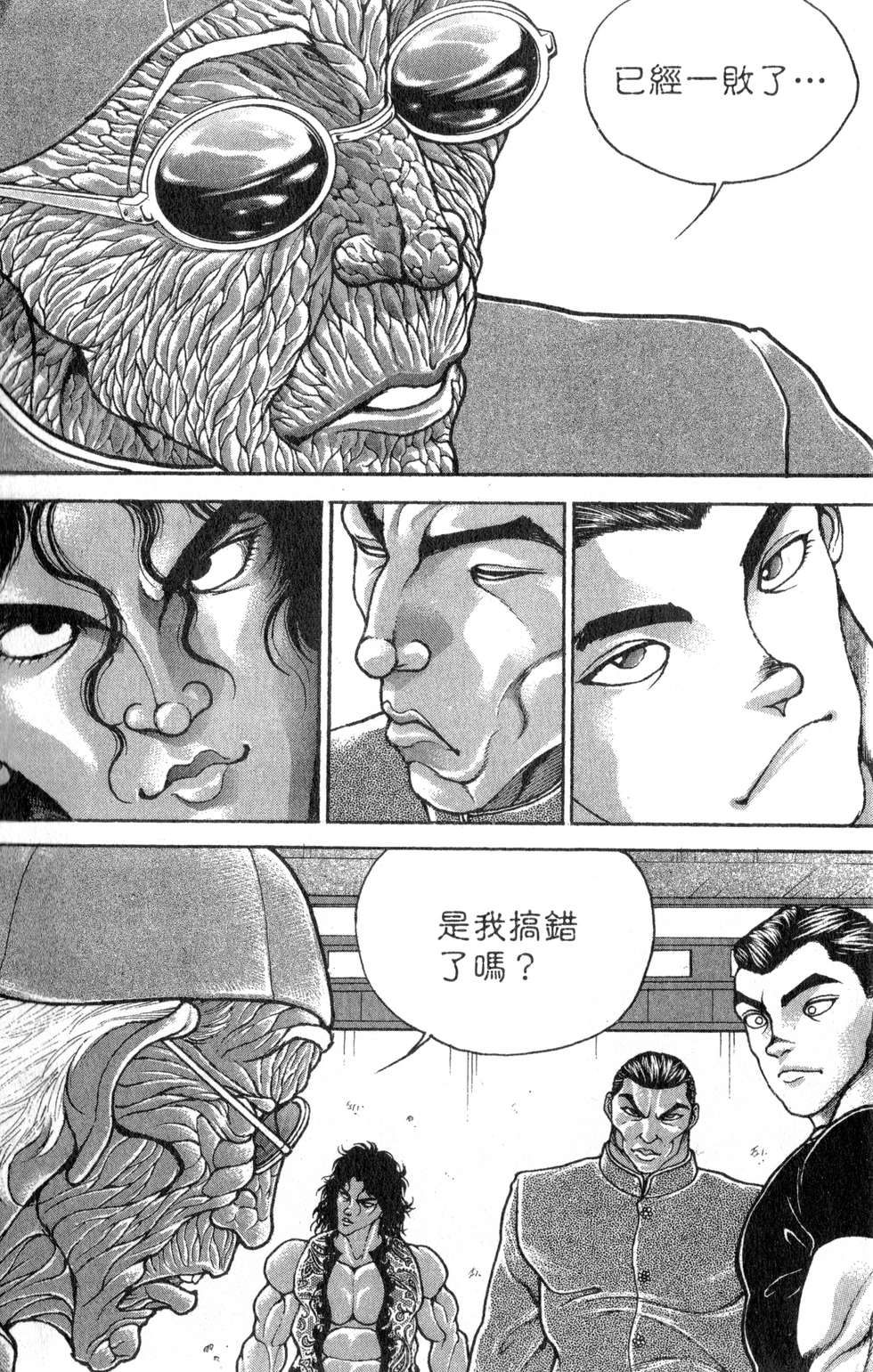 第112页