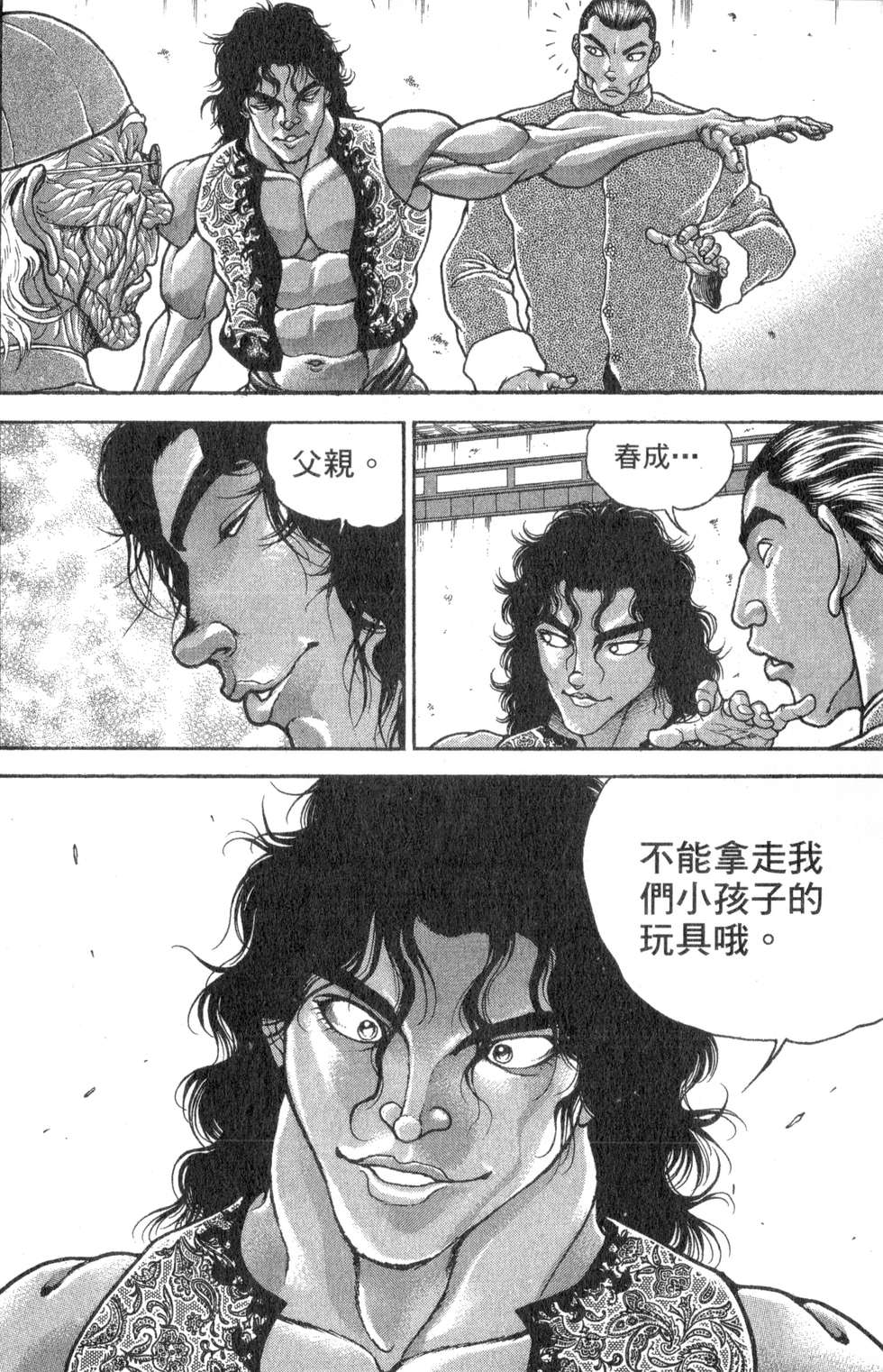 第115页